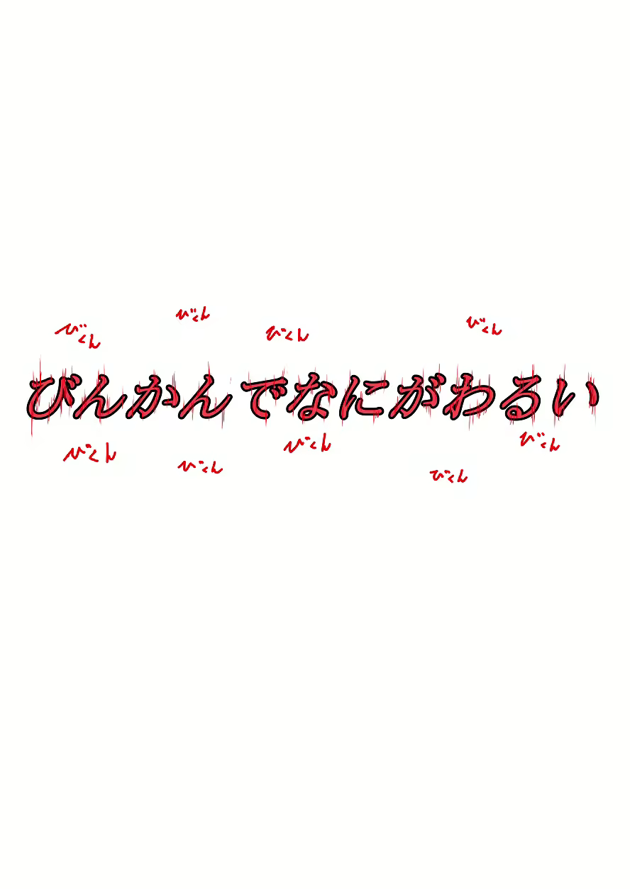 Content 1119794 - 26 페이지