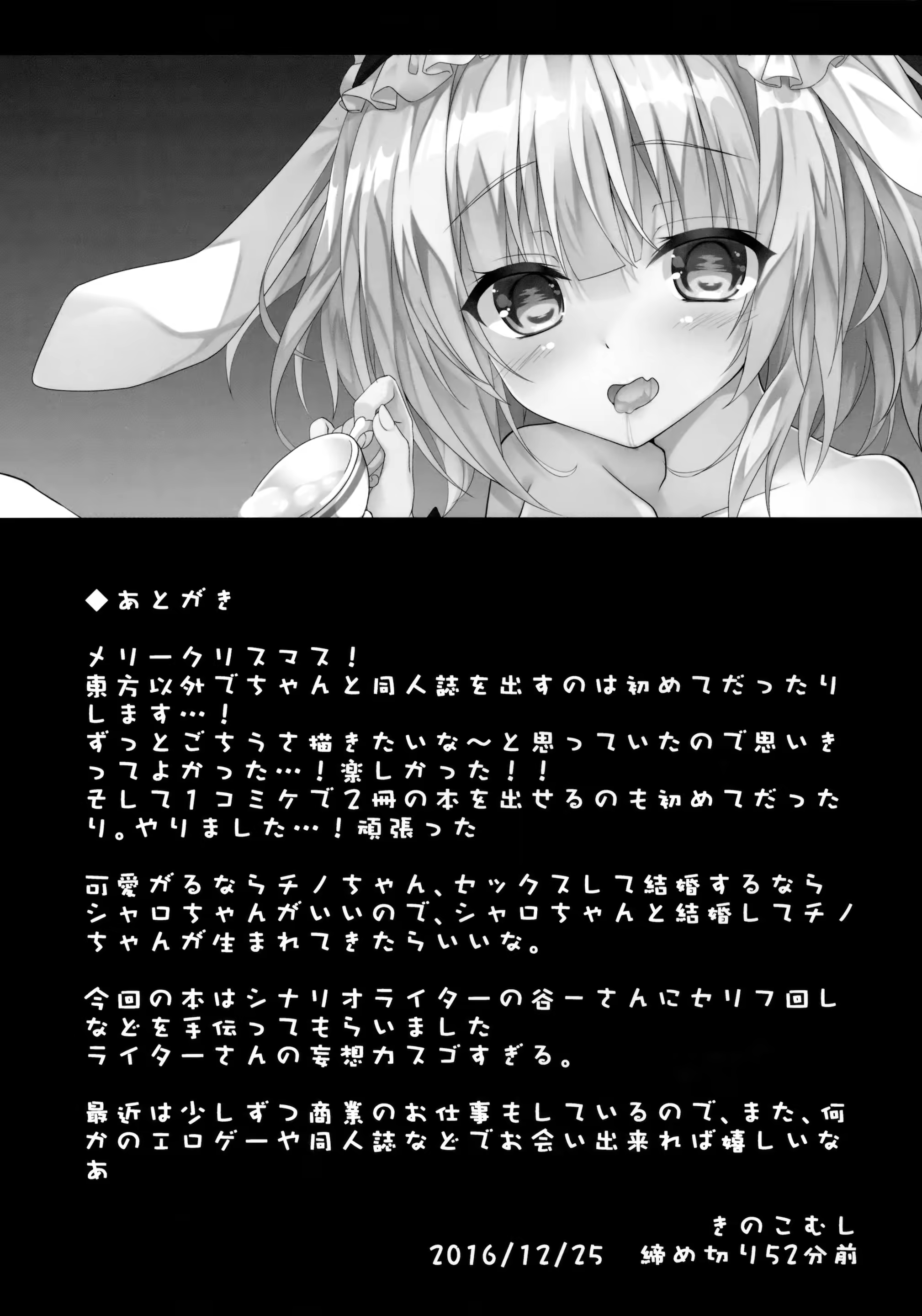 Content 1119799 - 17 페이지