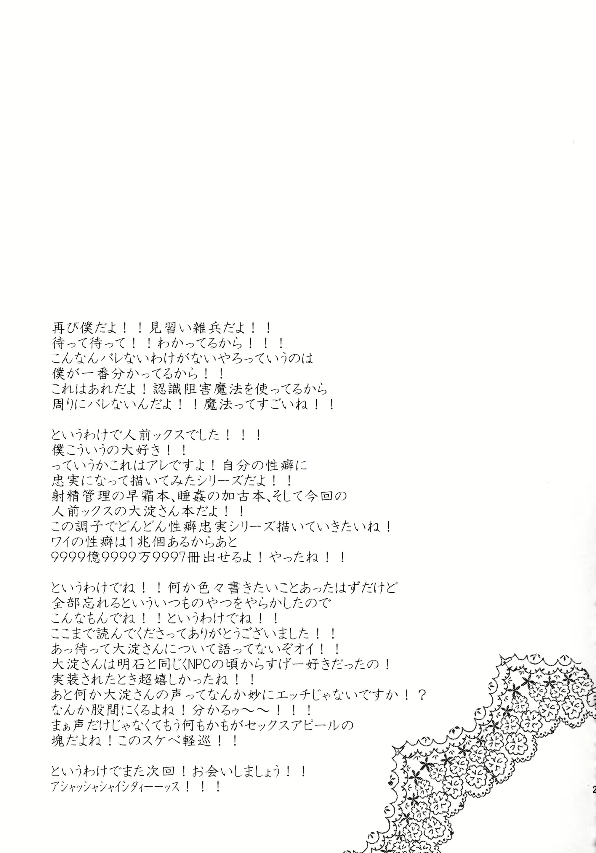 Content 1119807 - 26 페이지