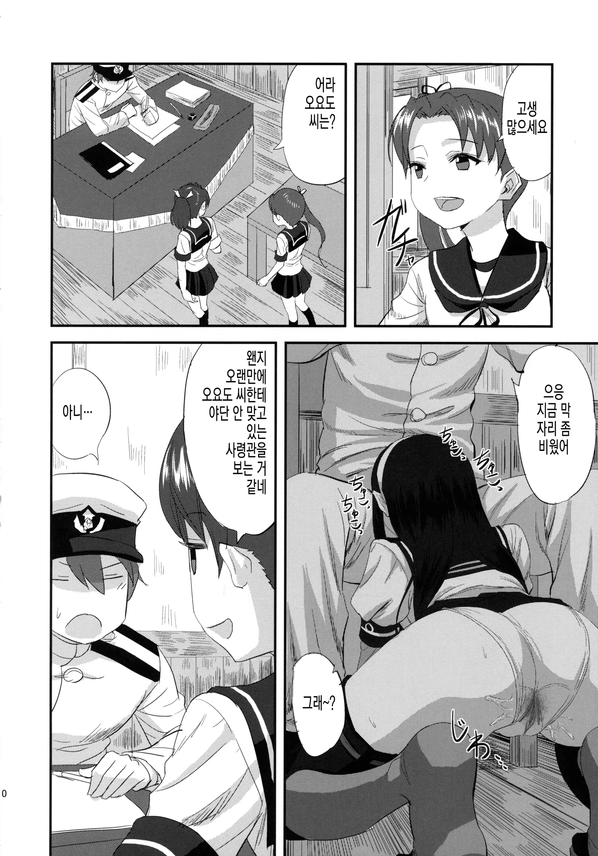 Content 1119807 - 9 페이지