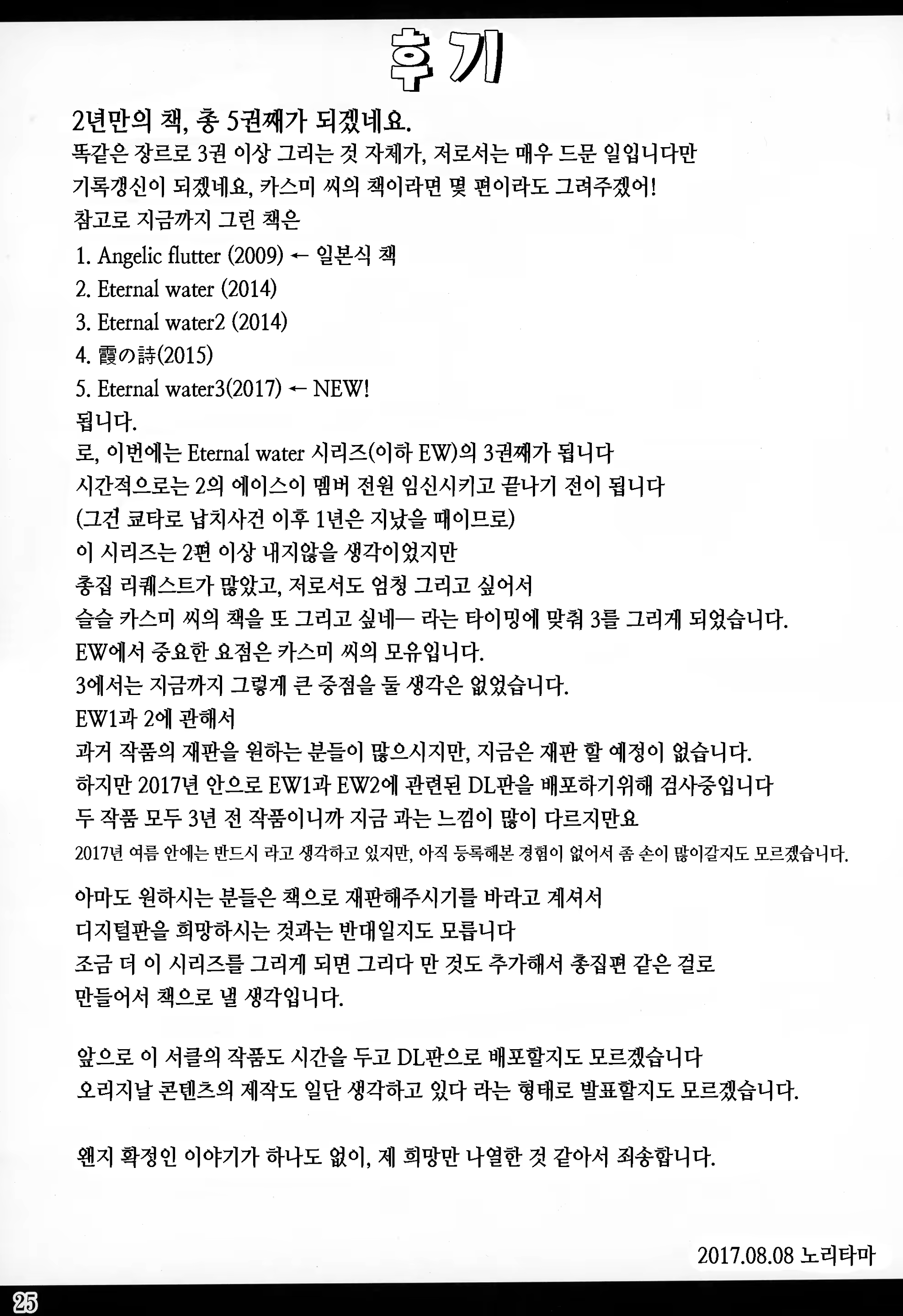 Content 1120159 - 24 페이지
