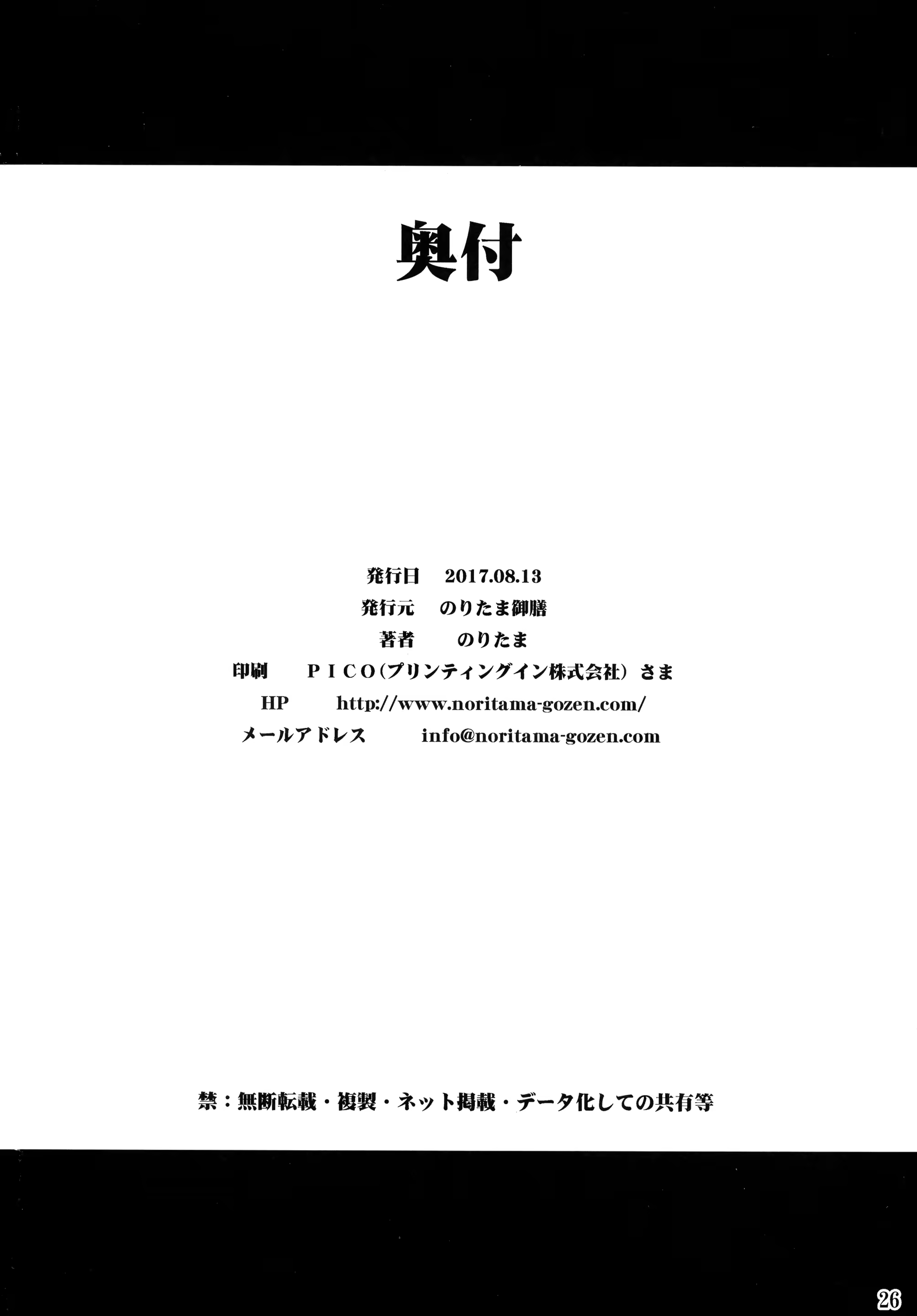 Content 1120159 - 25 페이지