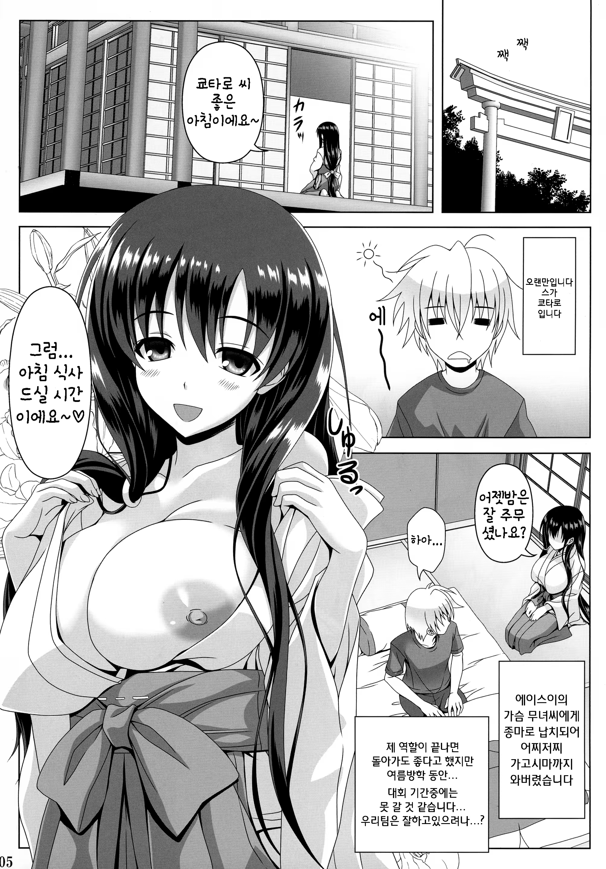 Content 1120159 - 4 페이지