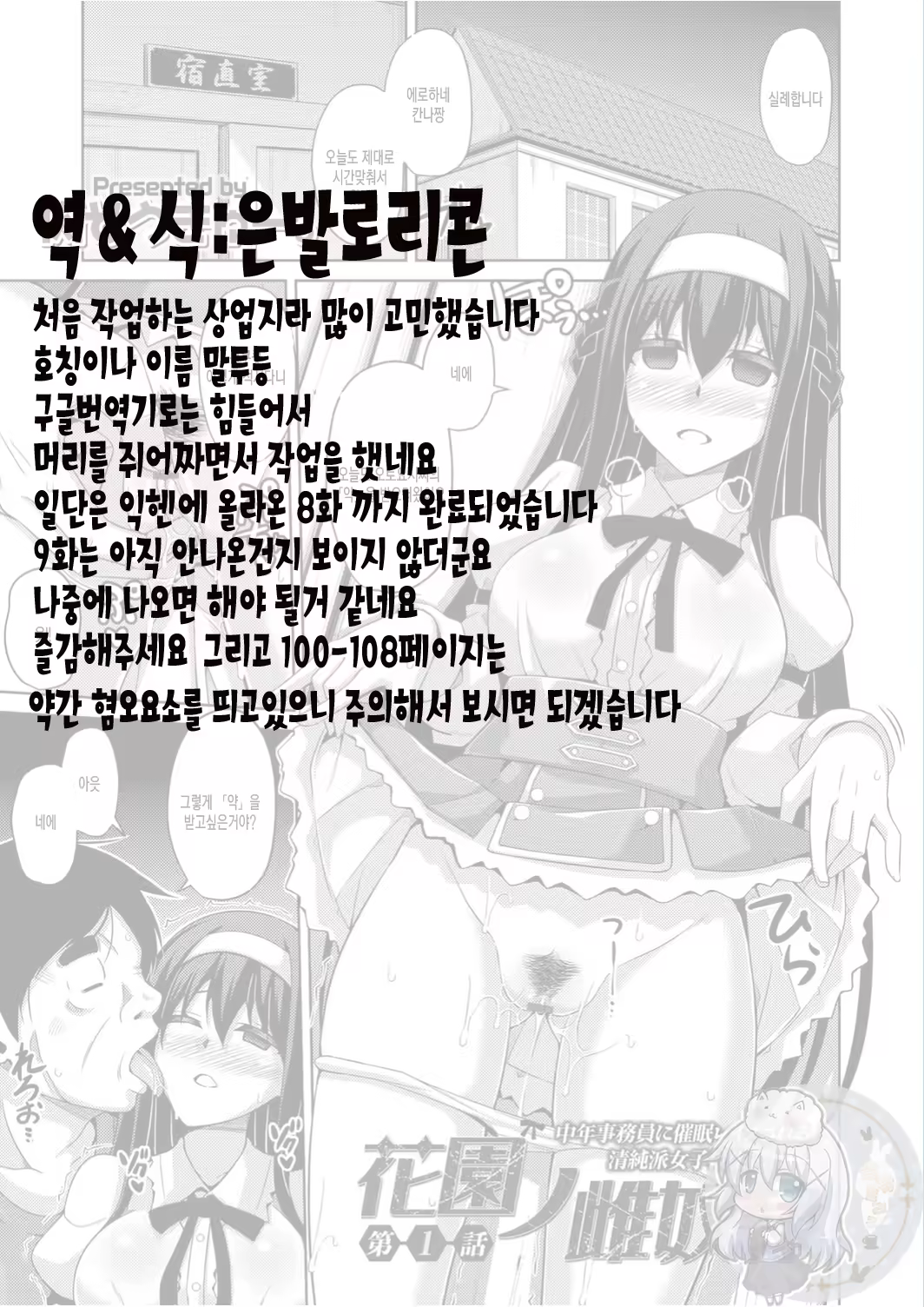 Content 1120180 - 1 페이지