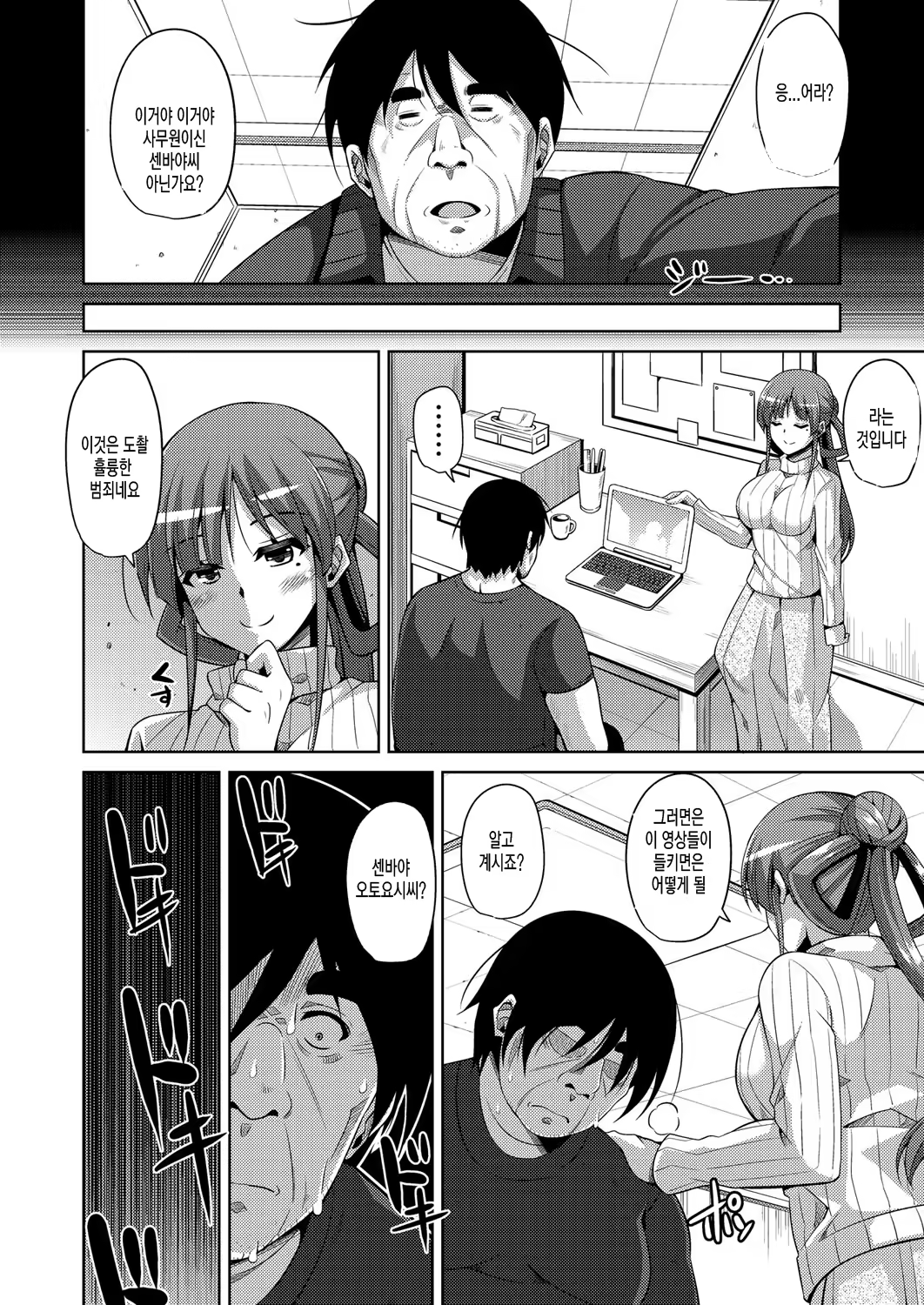 Content 1120180 - 39 페이지