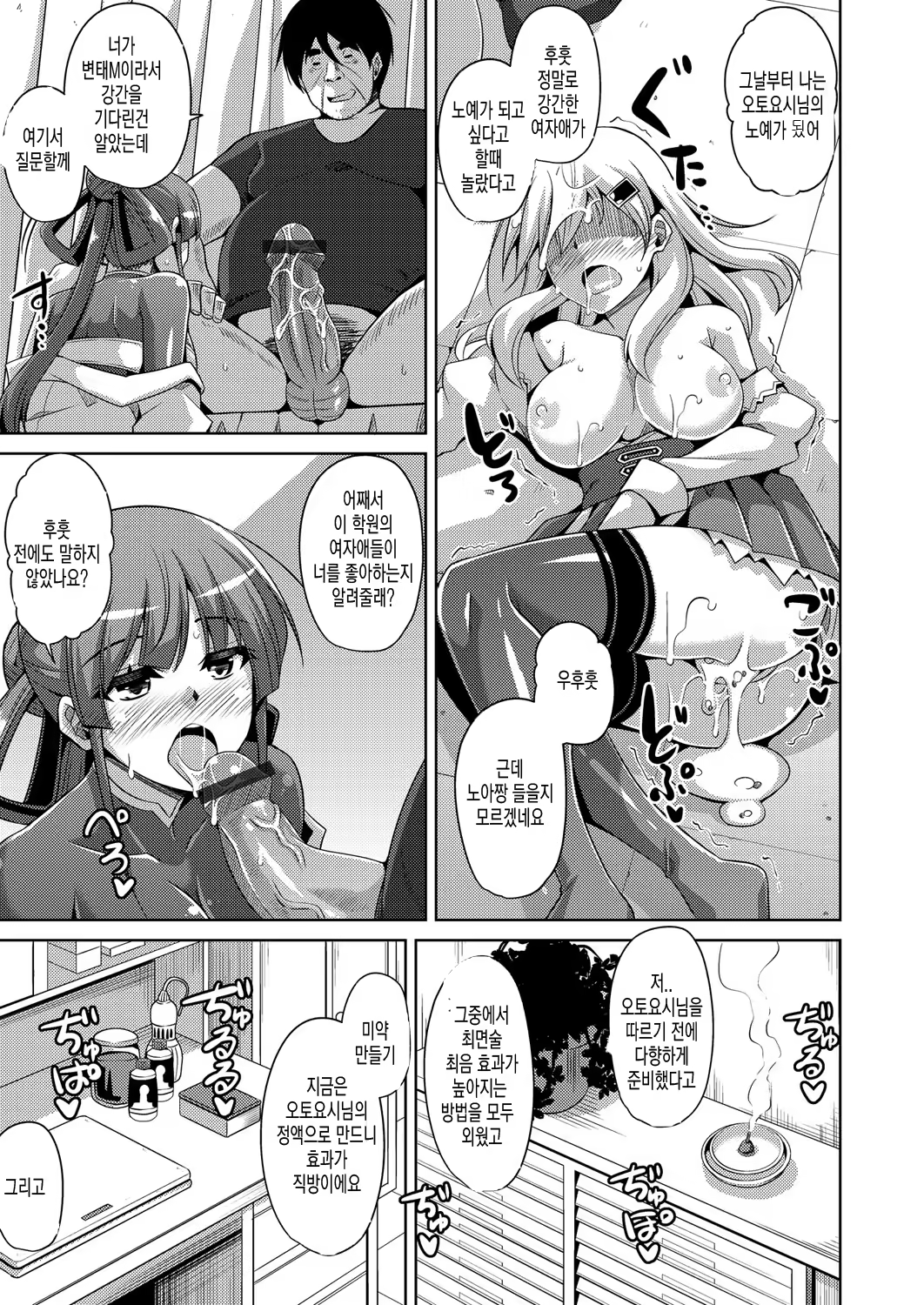 Content 1120180 - 54 페이지