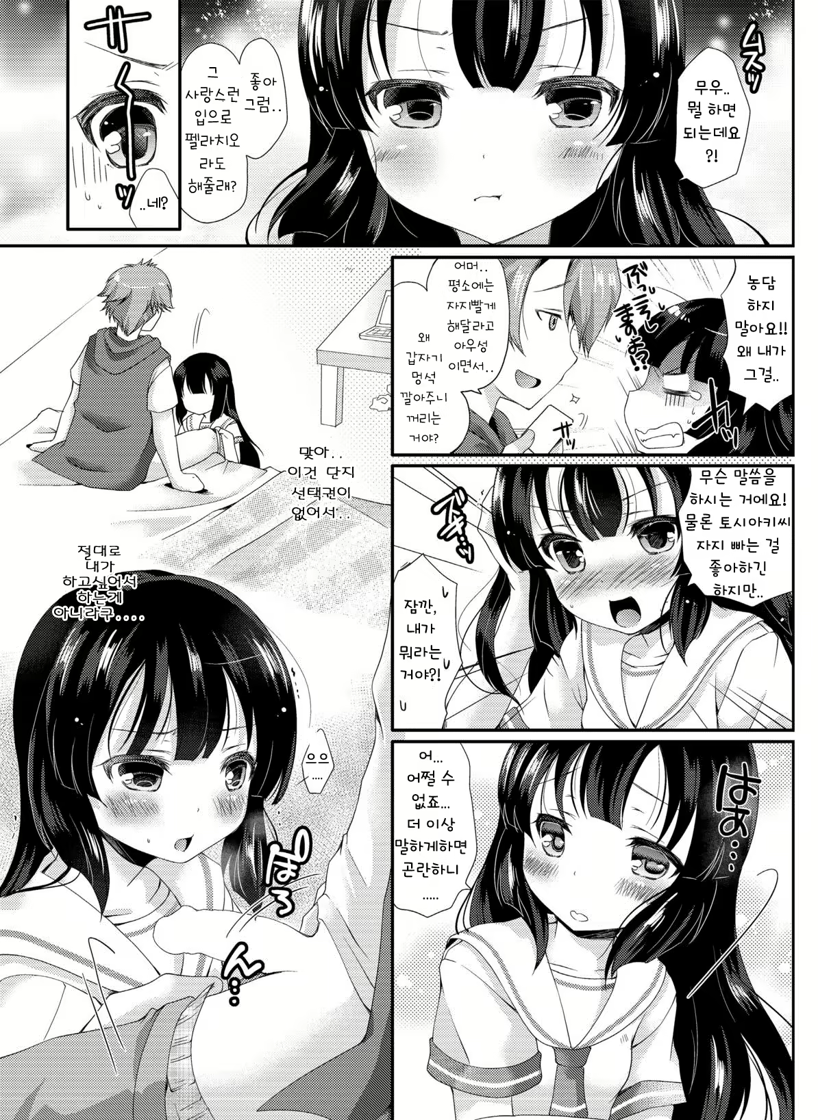 Content 1120185 - 10 페이지
