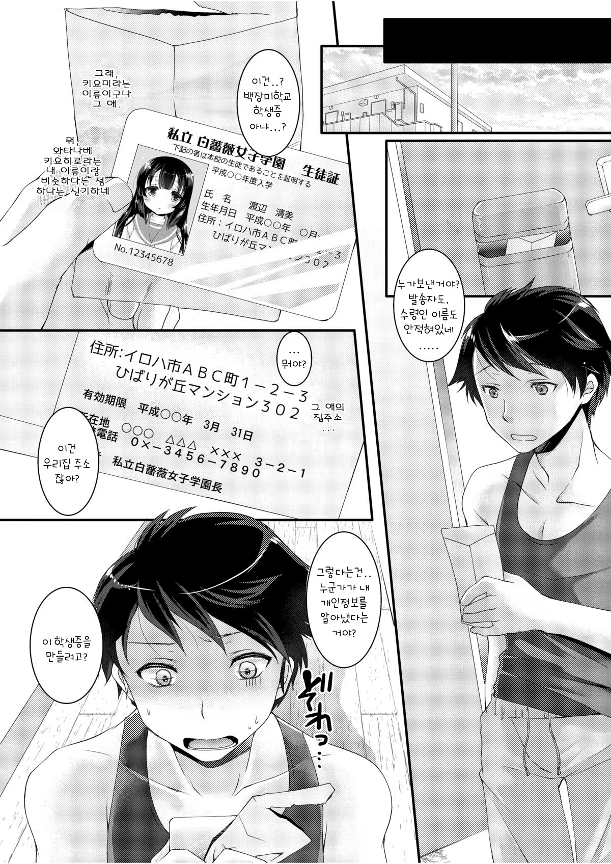 Content 1120185 - 4 페이지