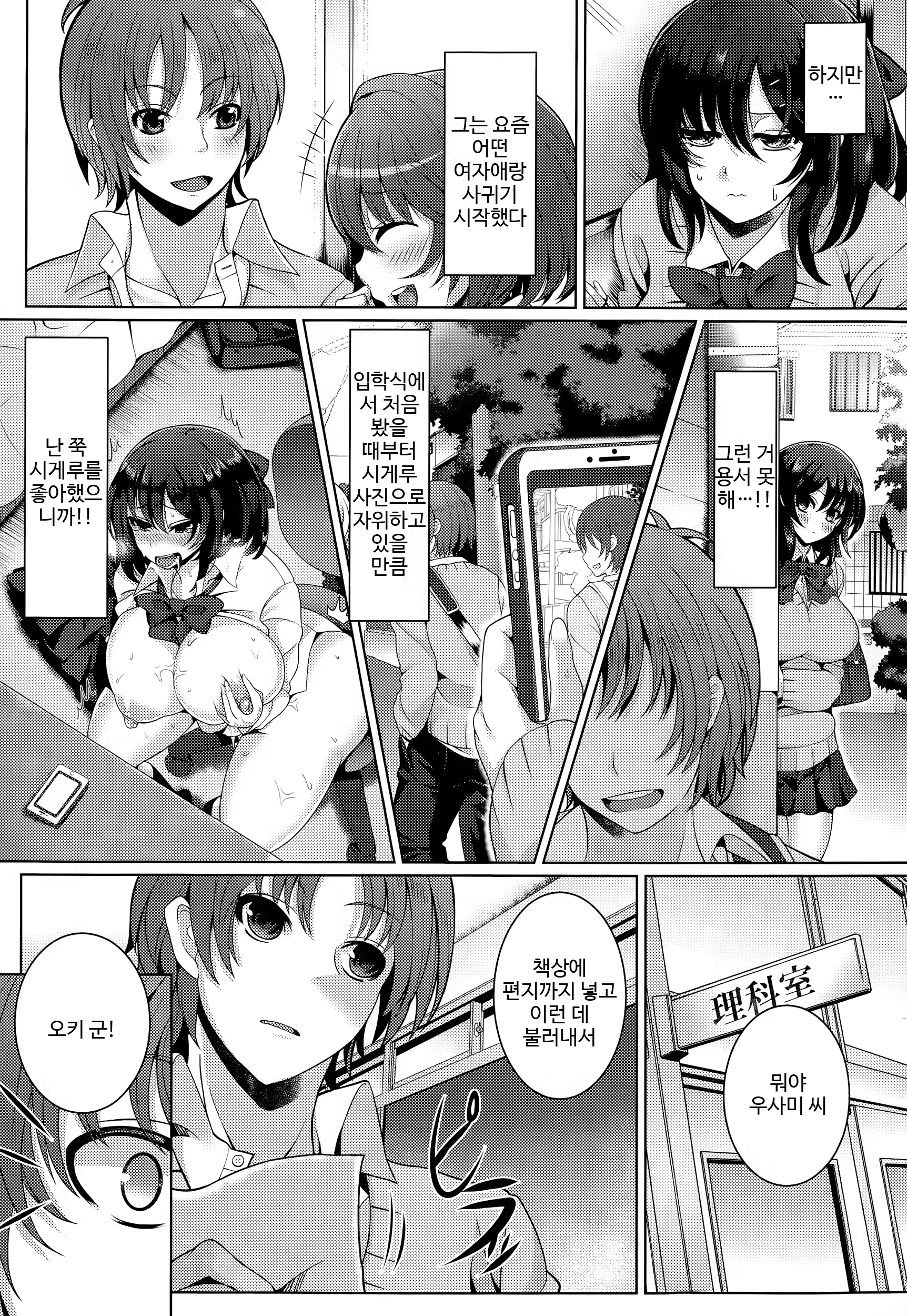 Content 1120197 - 2 페이지