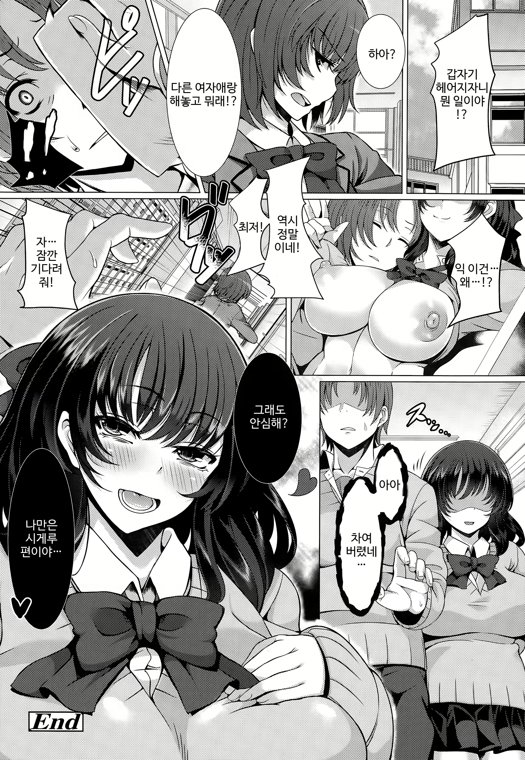 Content 1120197 - 20 페이지