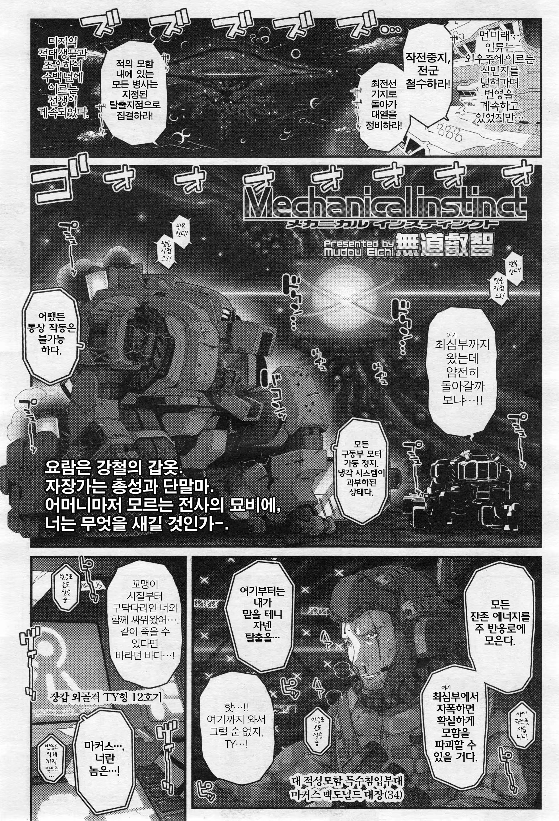 Content 1120215 - 1 페이지