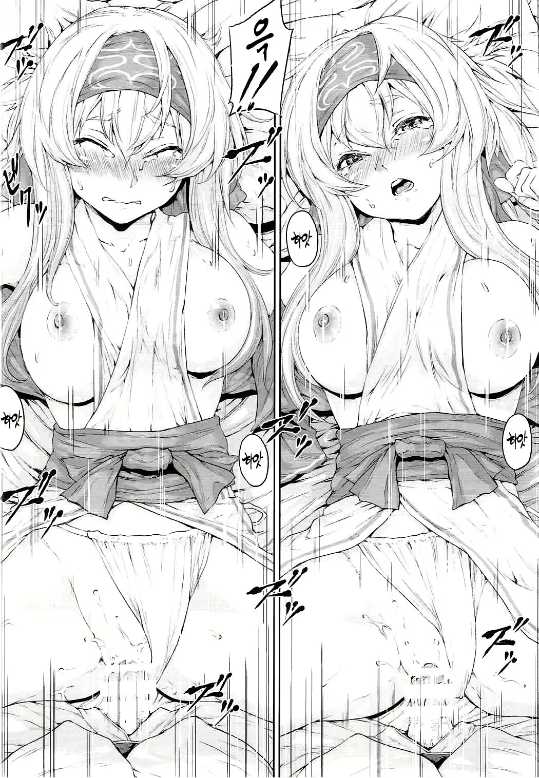 Content 1120405 - 15 페이지