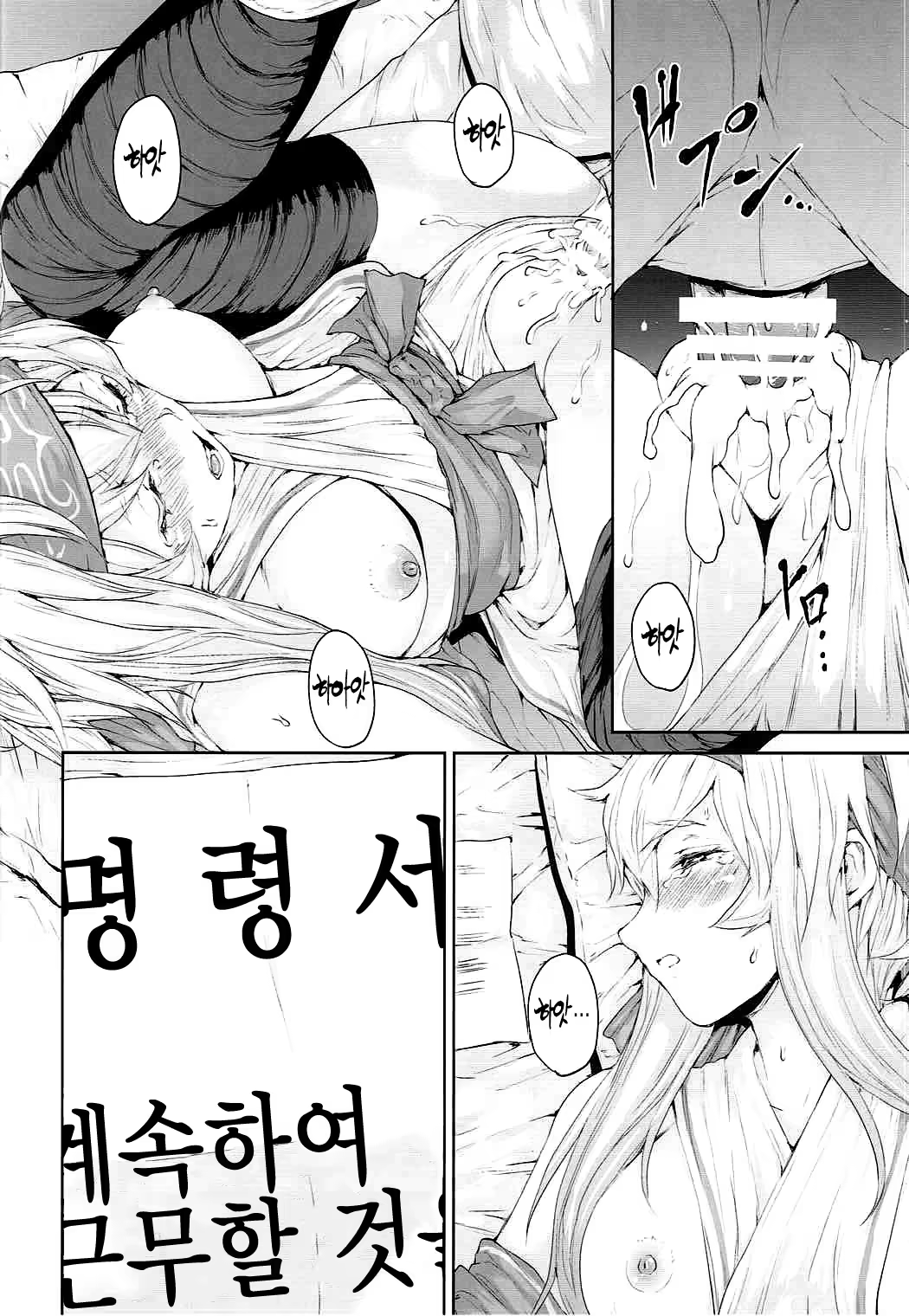 Content 1120405 - 19 페이지