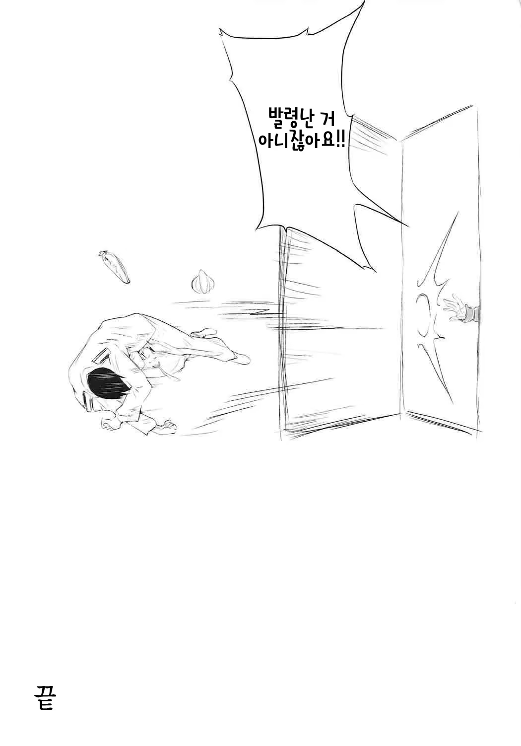 Content 1120405 - 20 페이지