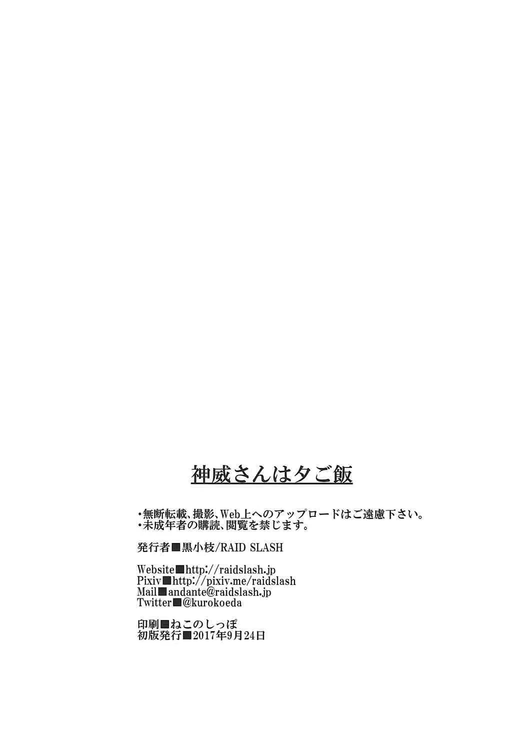 Content 1120405 - 21 페이지