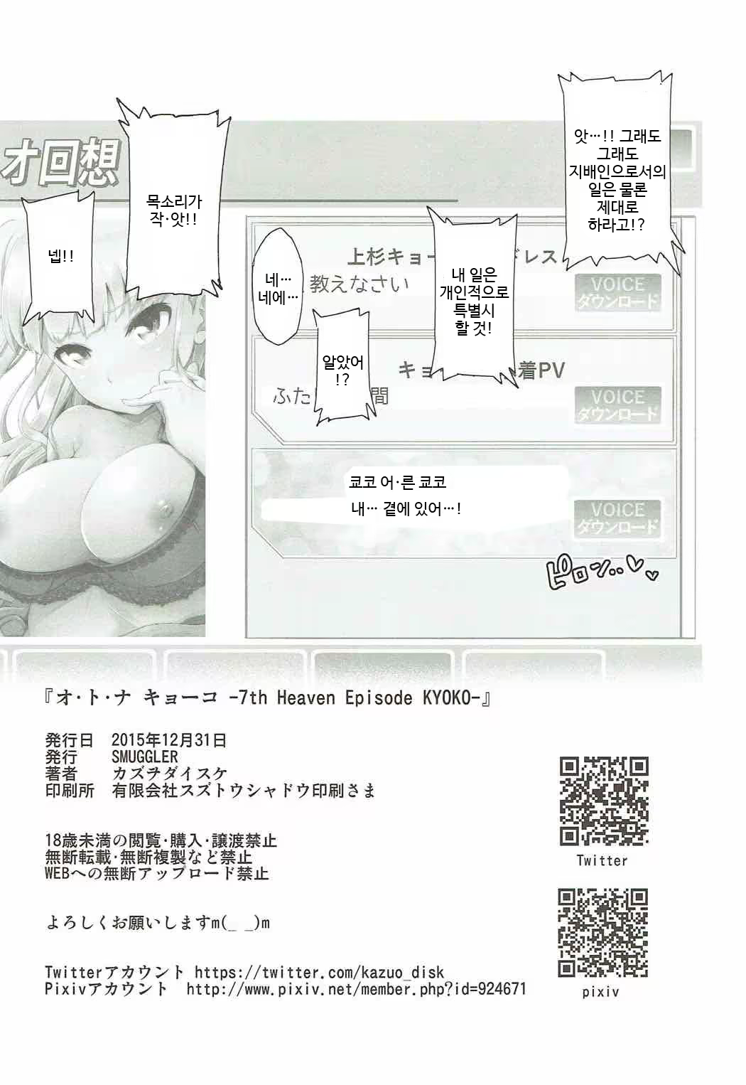 Content 1120445 - 21 페이지