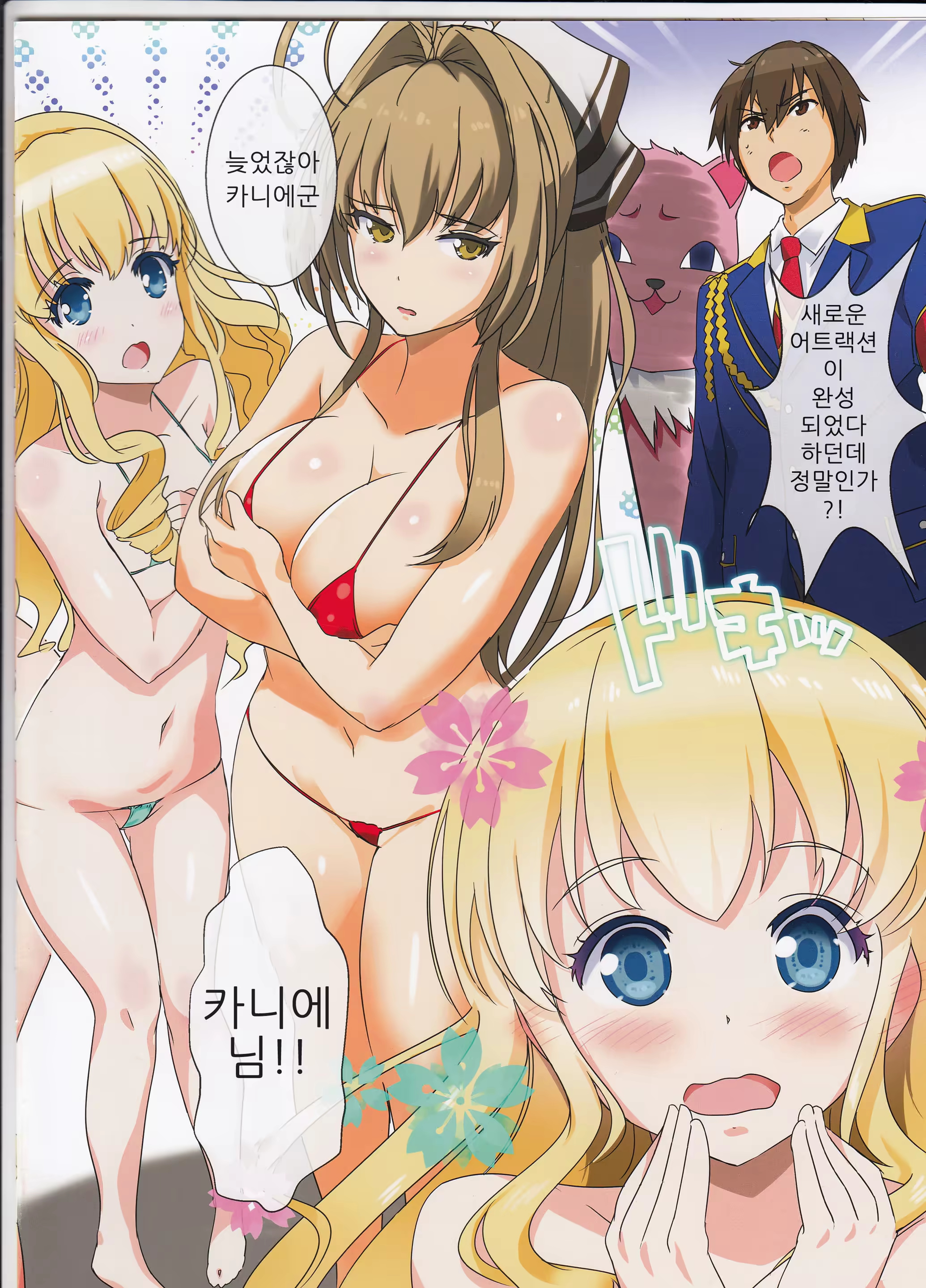 Content 1120990 - 2 페이지