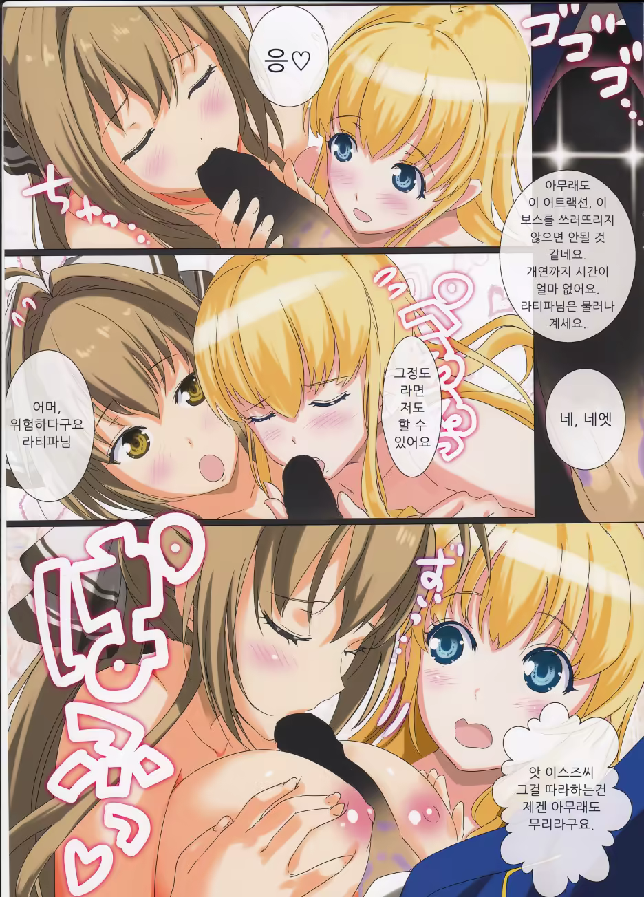 Content 1120990 - 5 페이지
