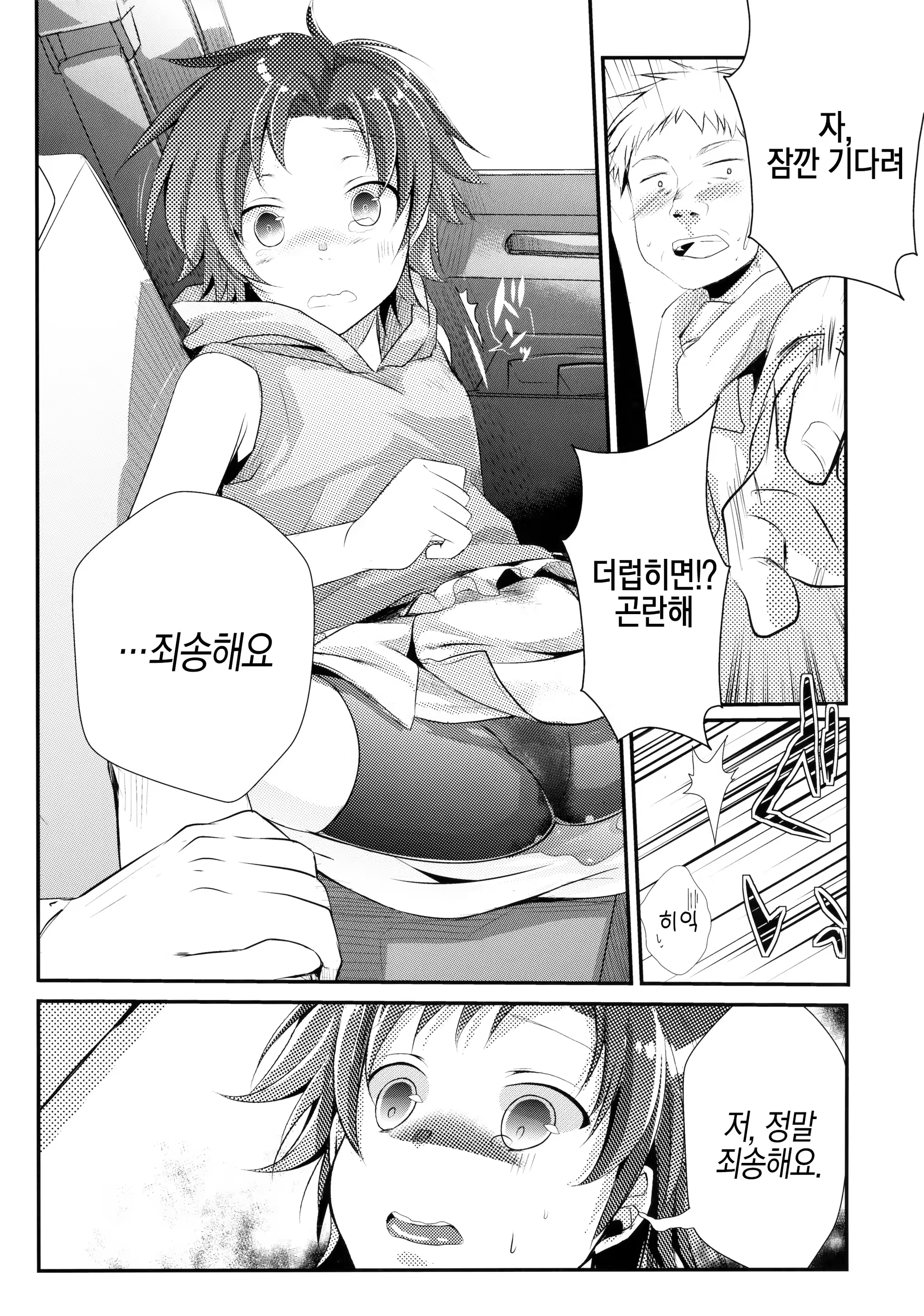 Content 1120998 - 101 페이지