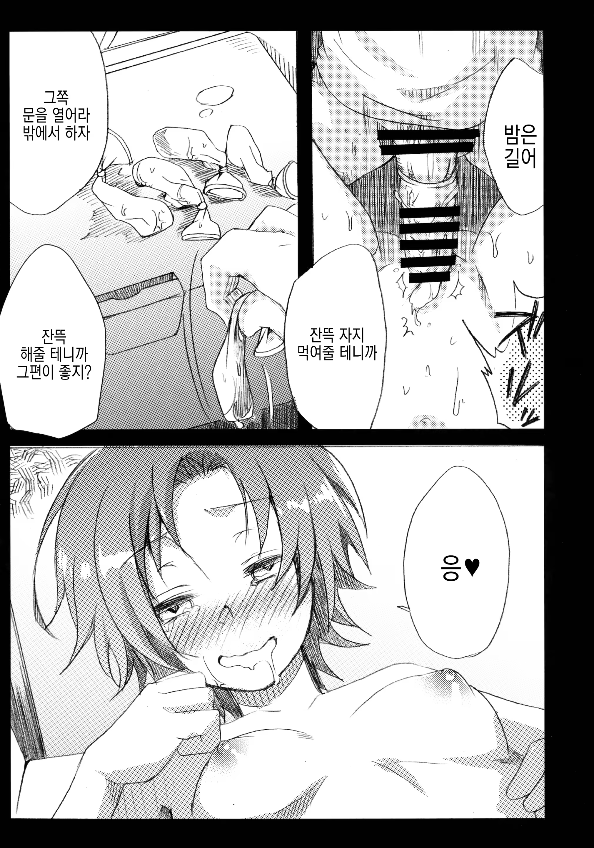 Content 1120998 - 127 페이지