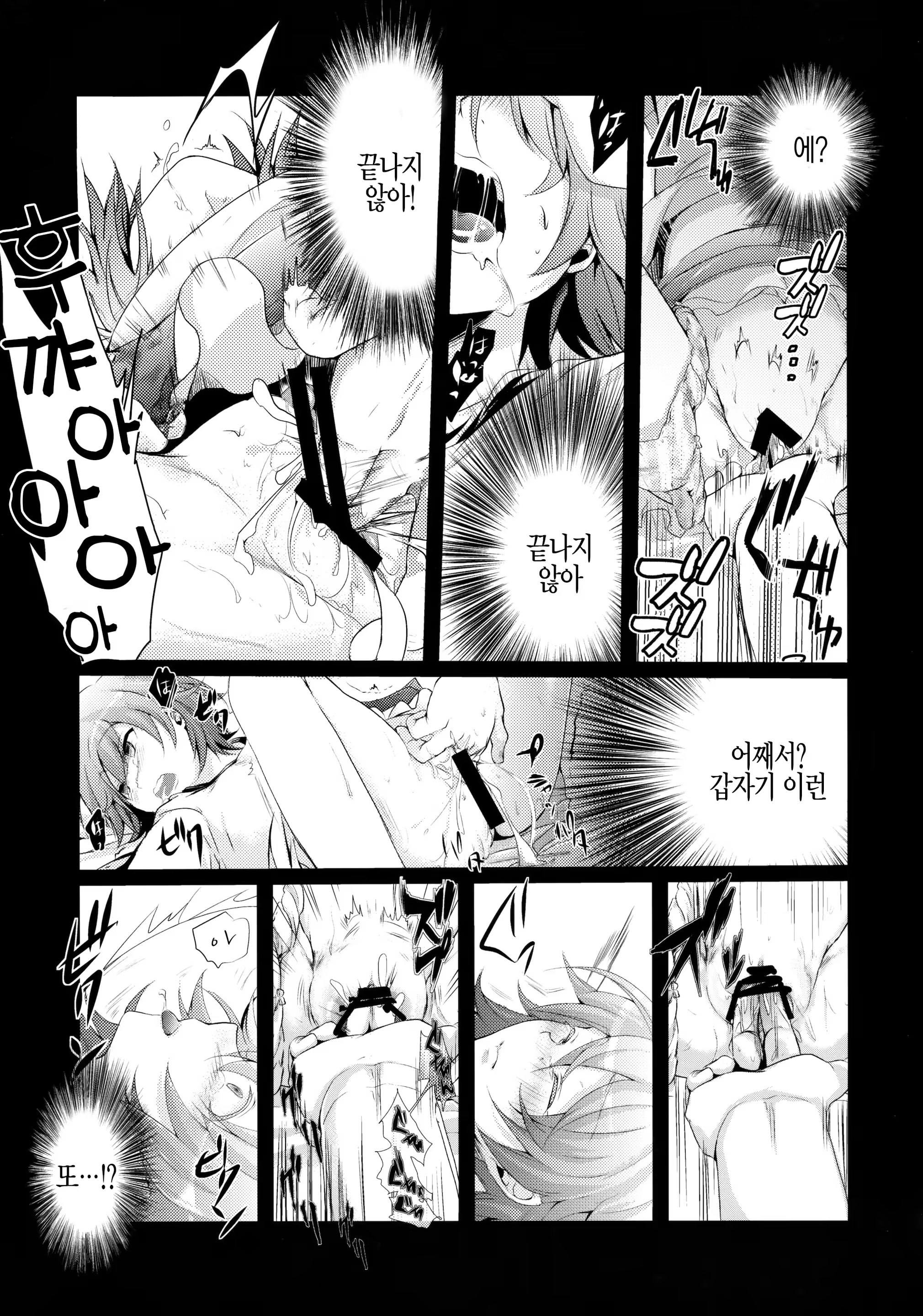 Content 1120998 - 20 페이지