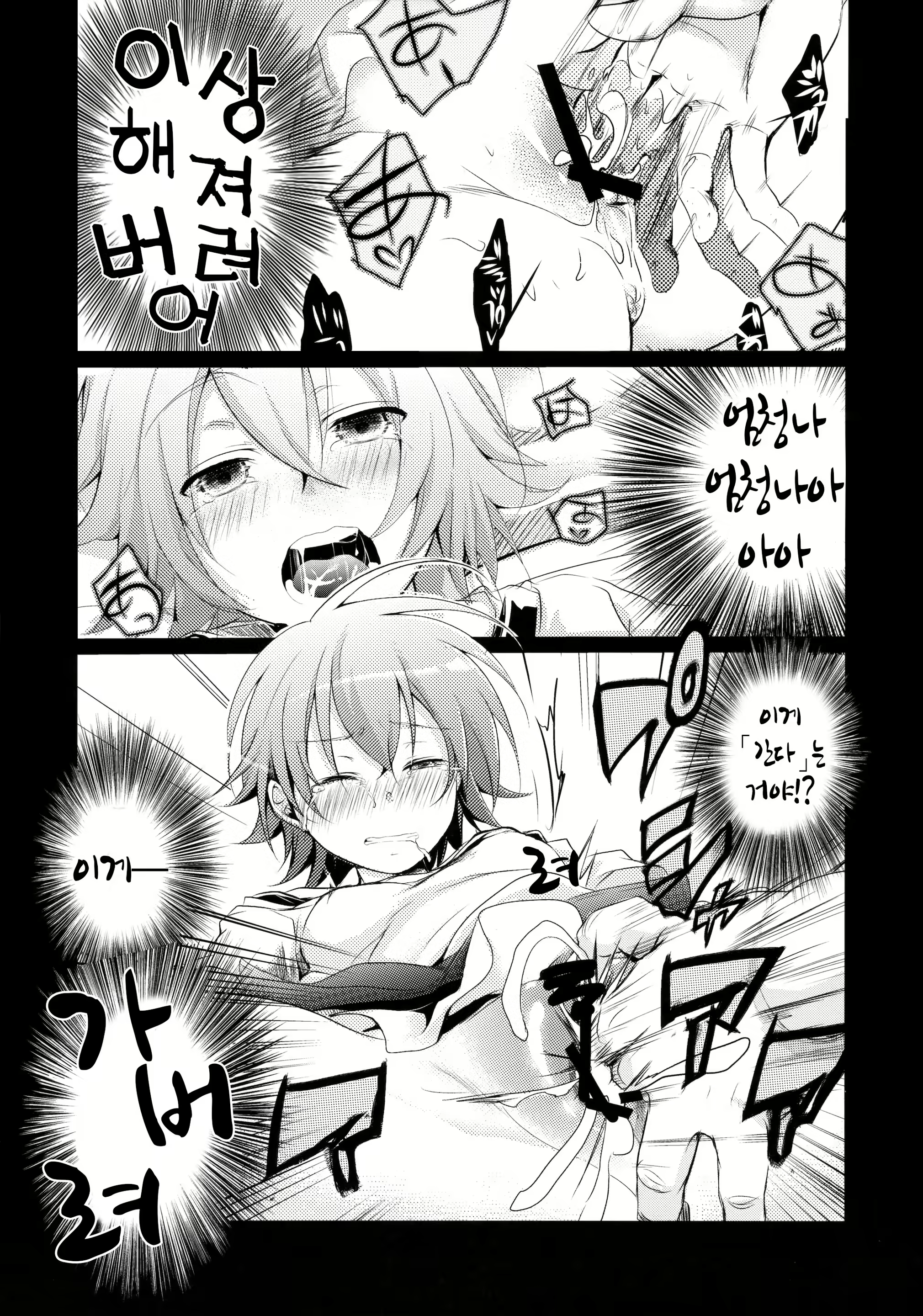 Content 1120998 - 21 페이지