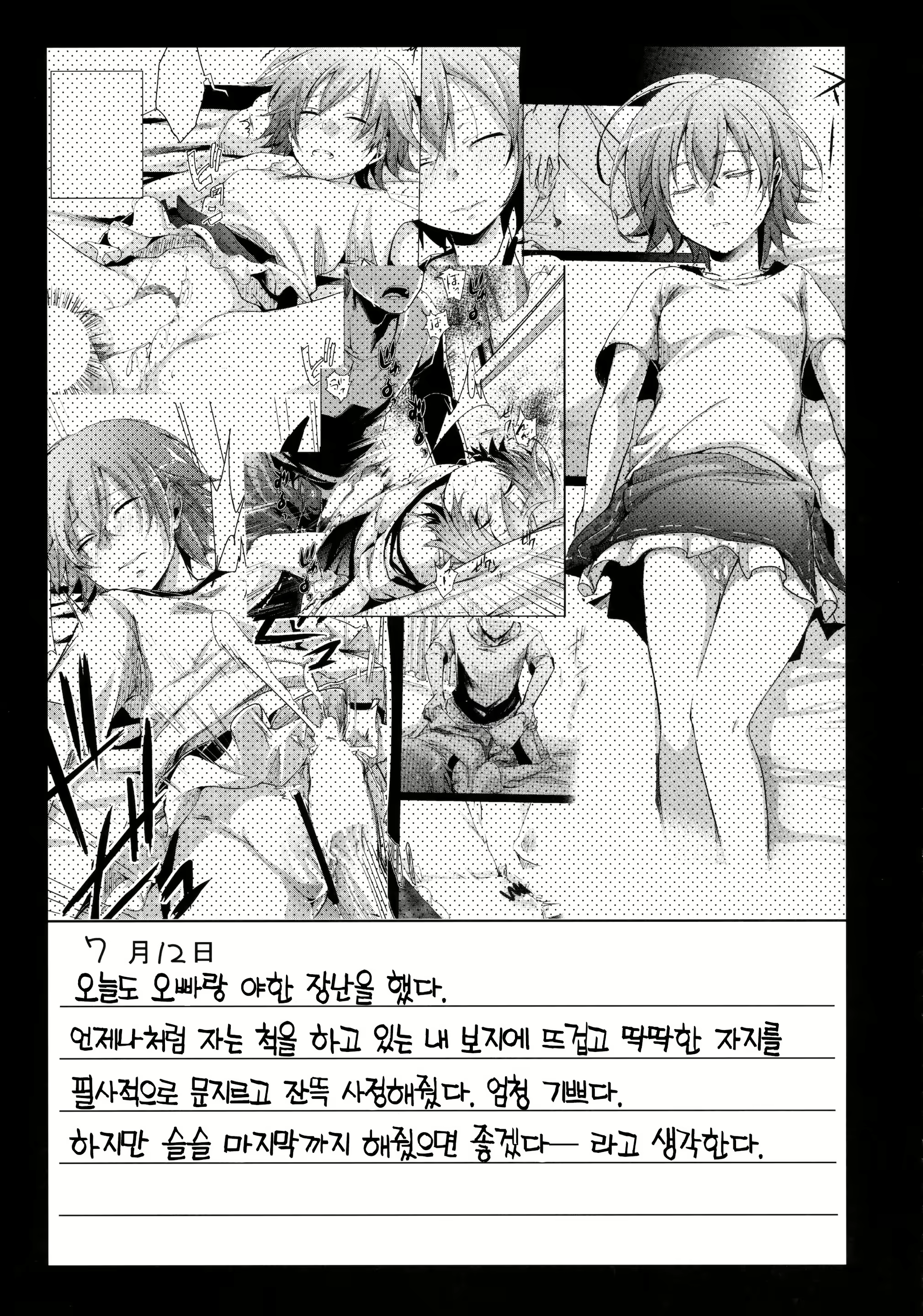 Content 1120998 - 38 페이지