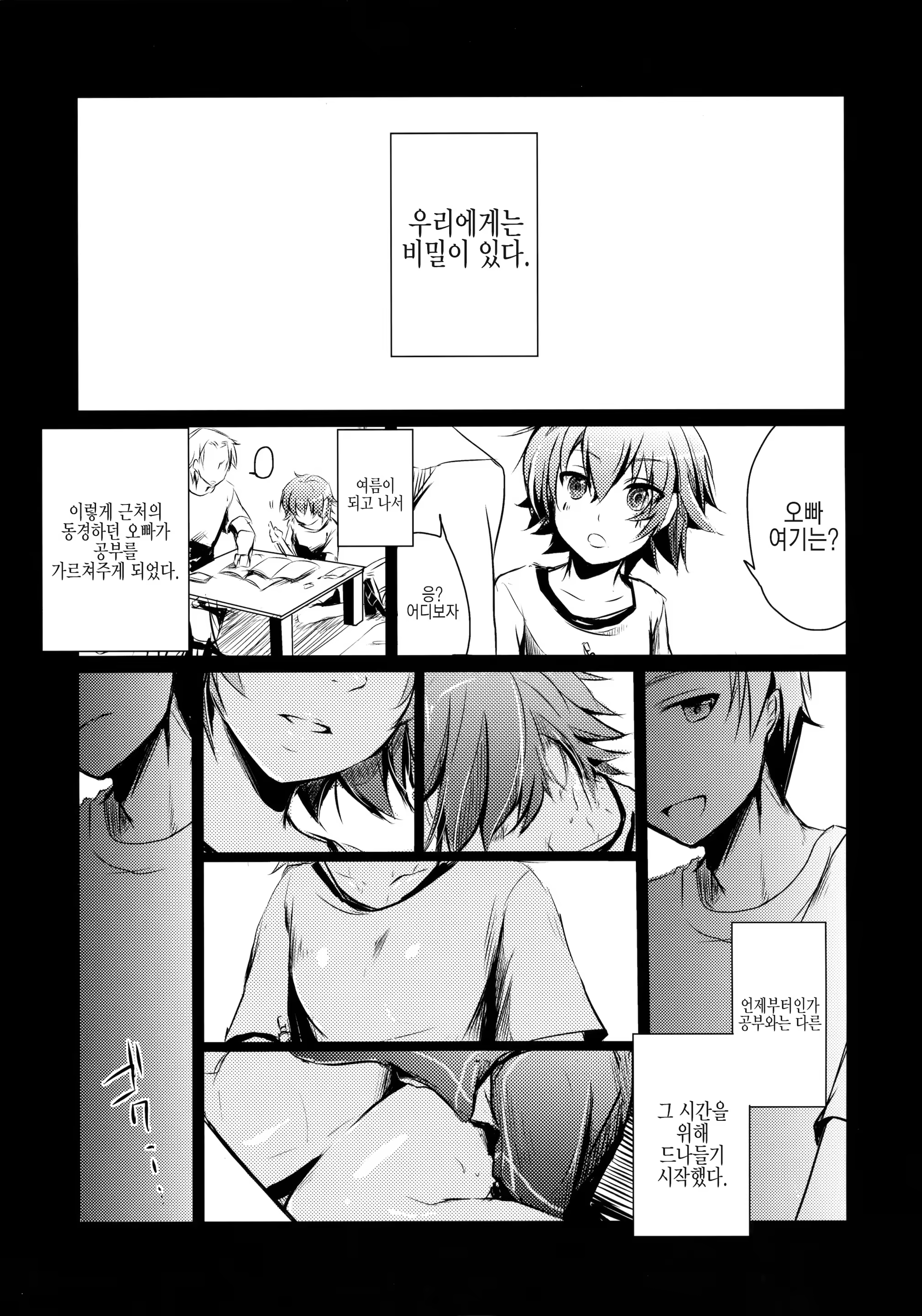 Content 1120998 - 4 페이지