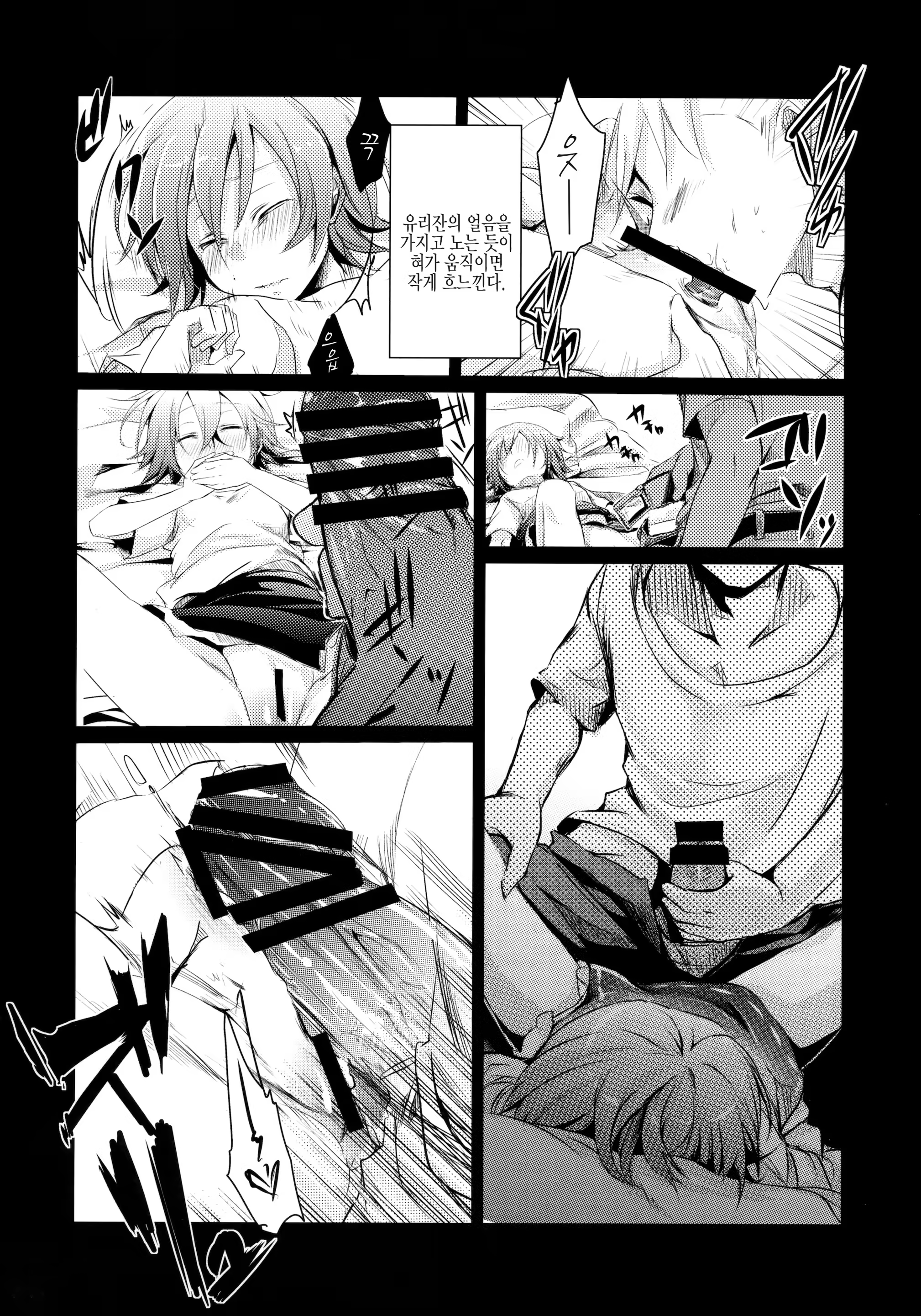 Content 1120998 - 9 페이지