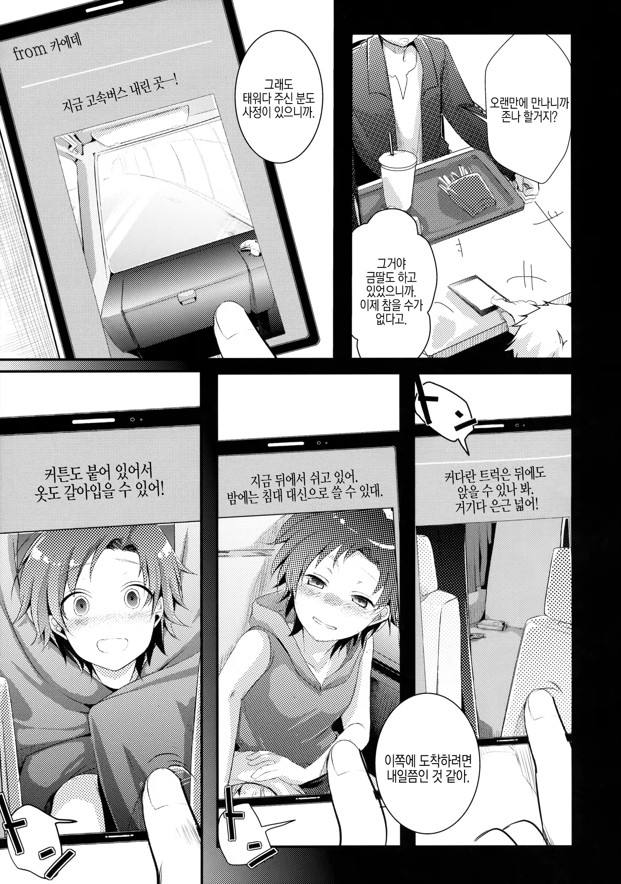Content 1120998 - 95 페이지