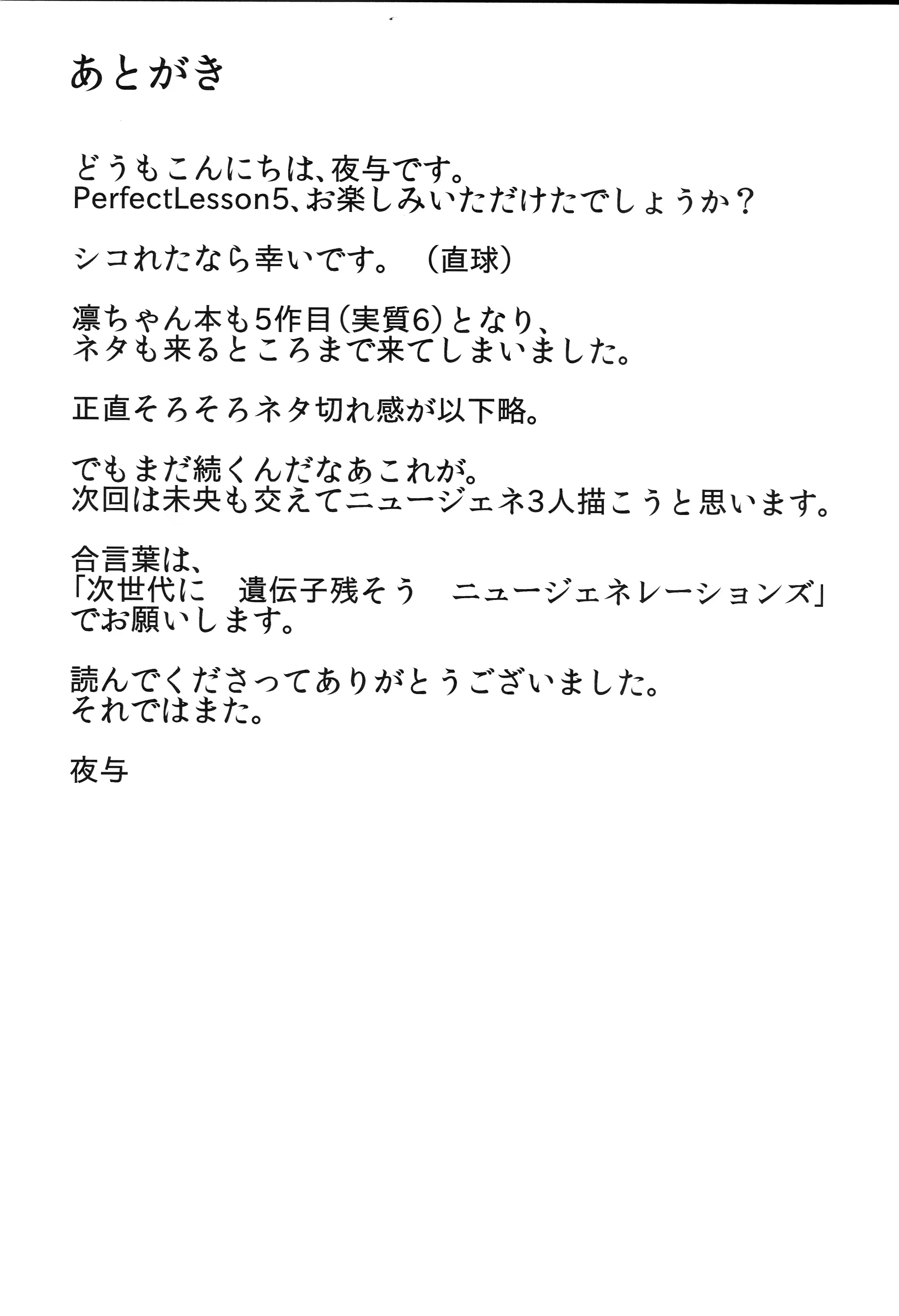 Content 1121142 - 24 페이지