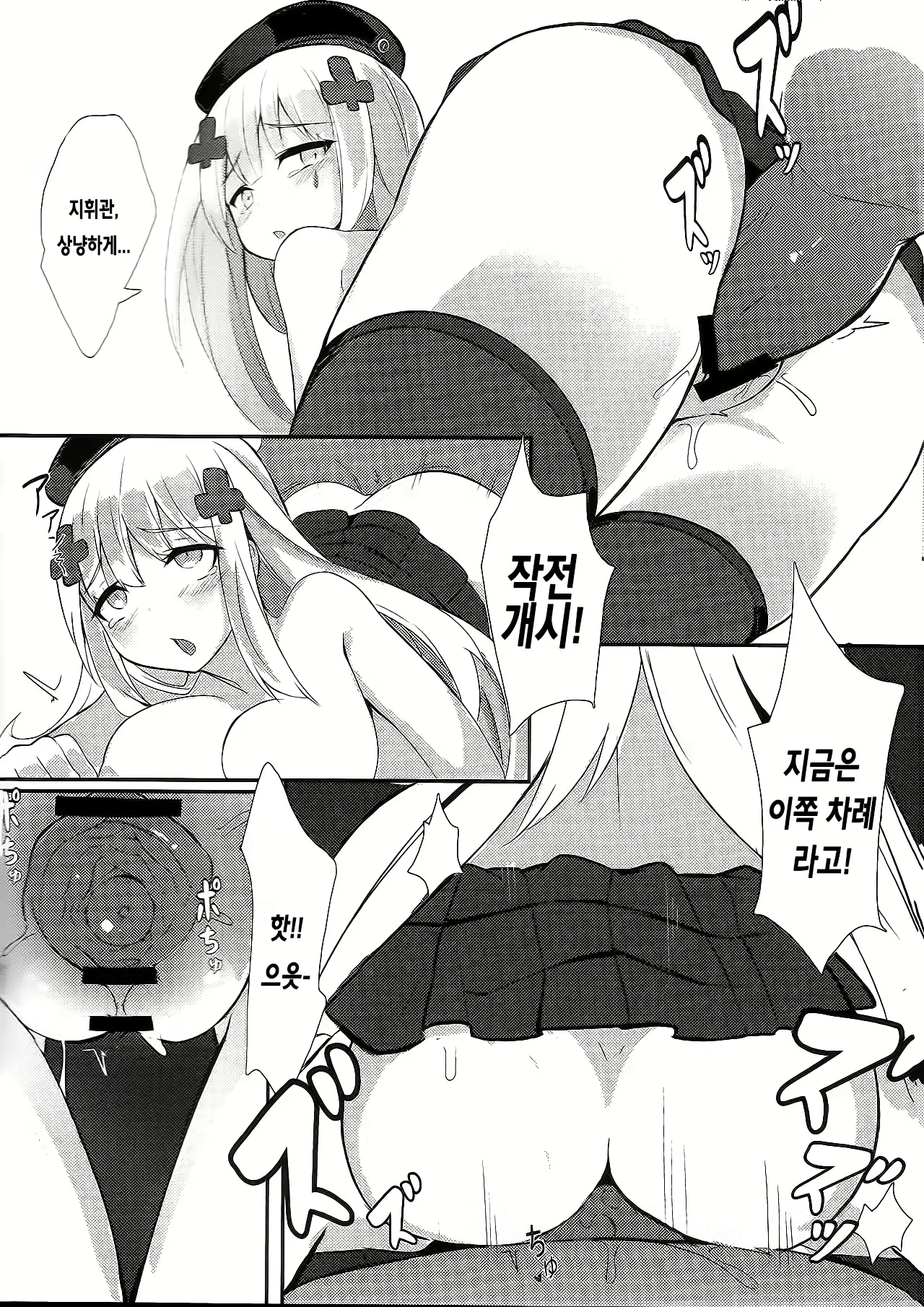 Content 1121247 - 12 페이지