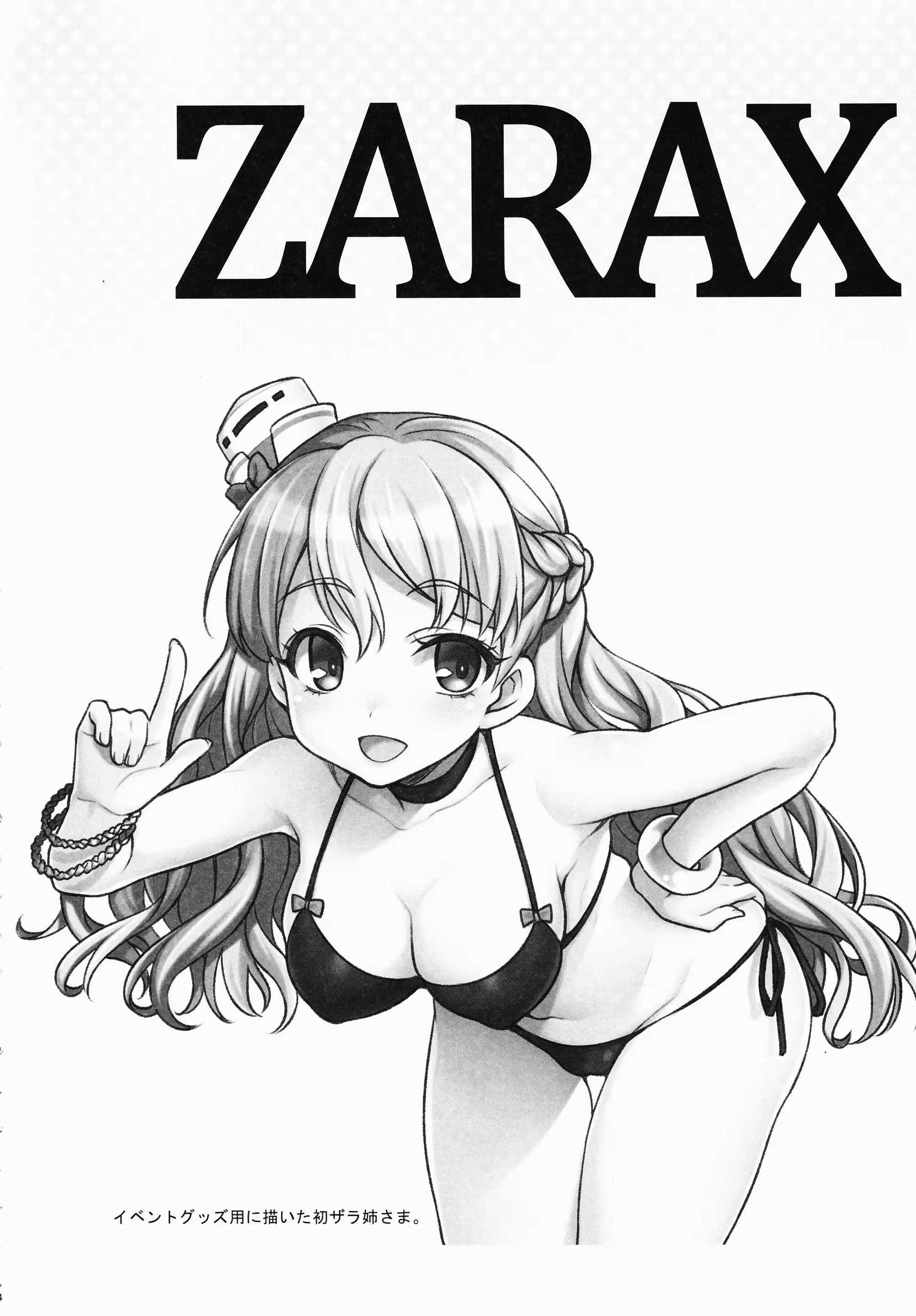 Content 1121722 - 3 페이지