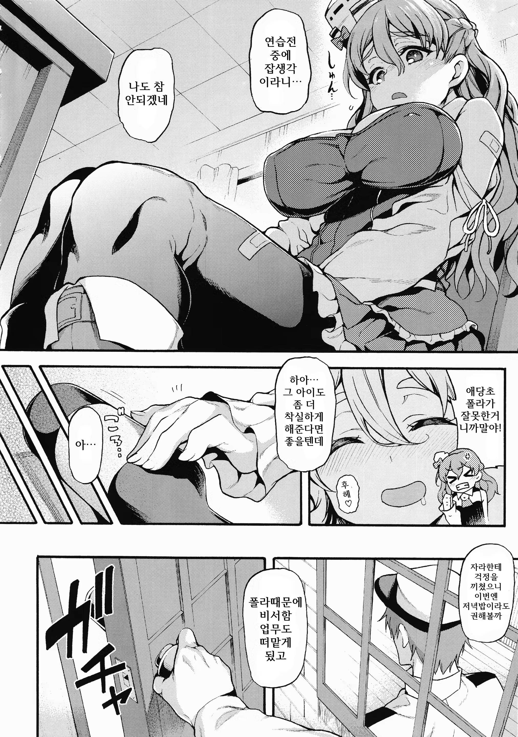 Content 1121722 - 5 페이지