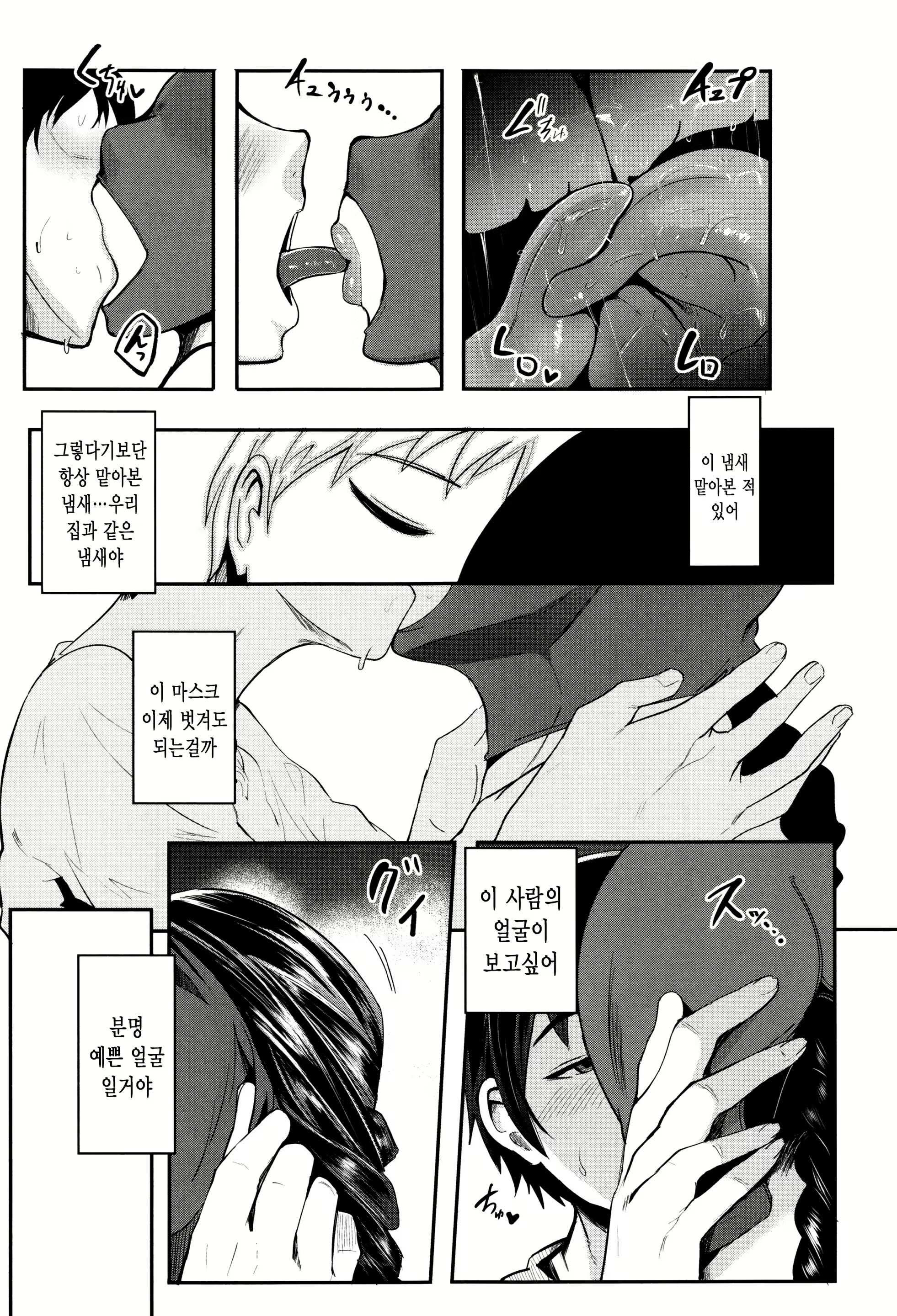 Content 1121740 - 21 페이지