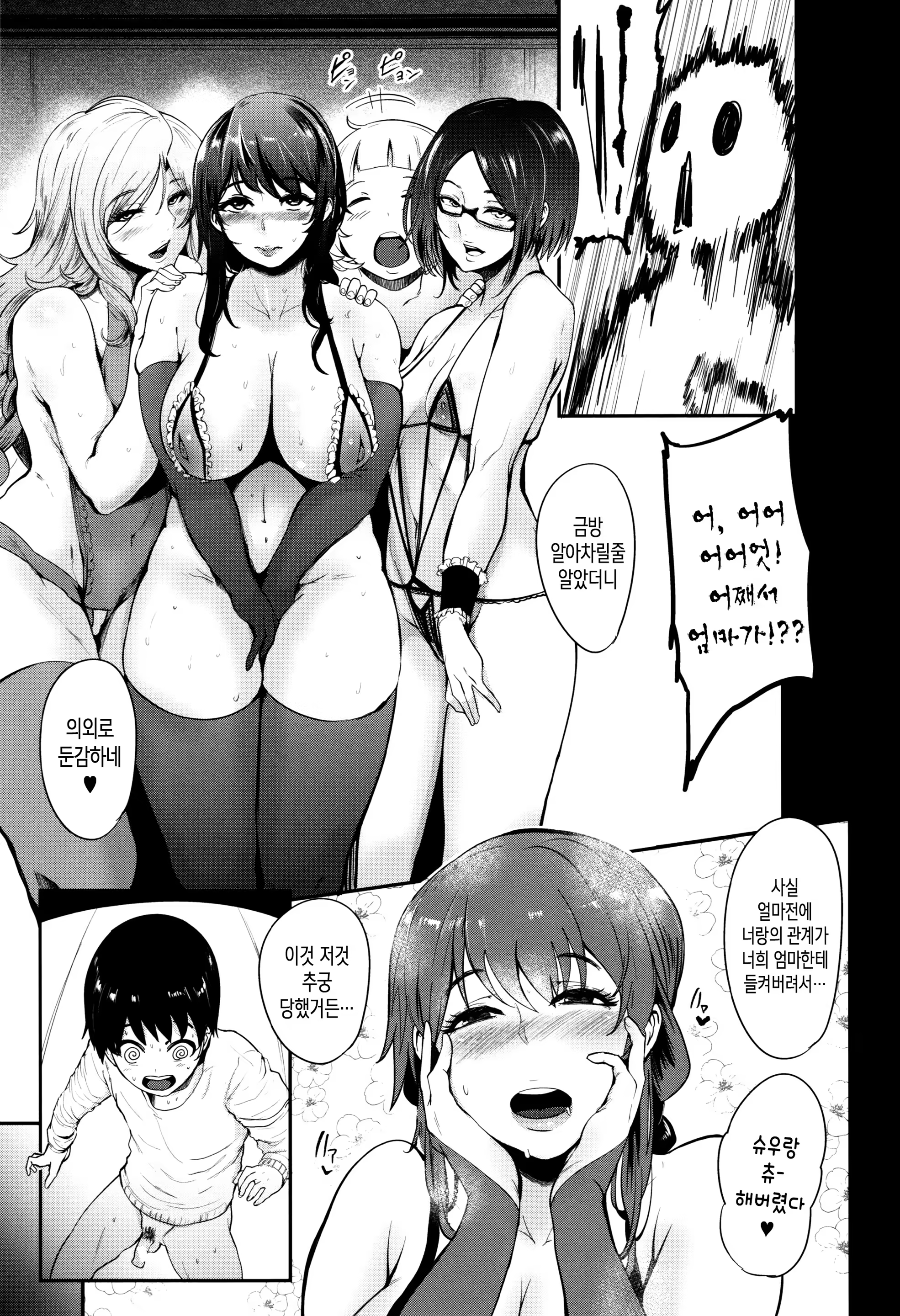 Content 1121740 - 23 페이지
