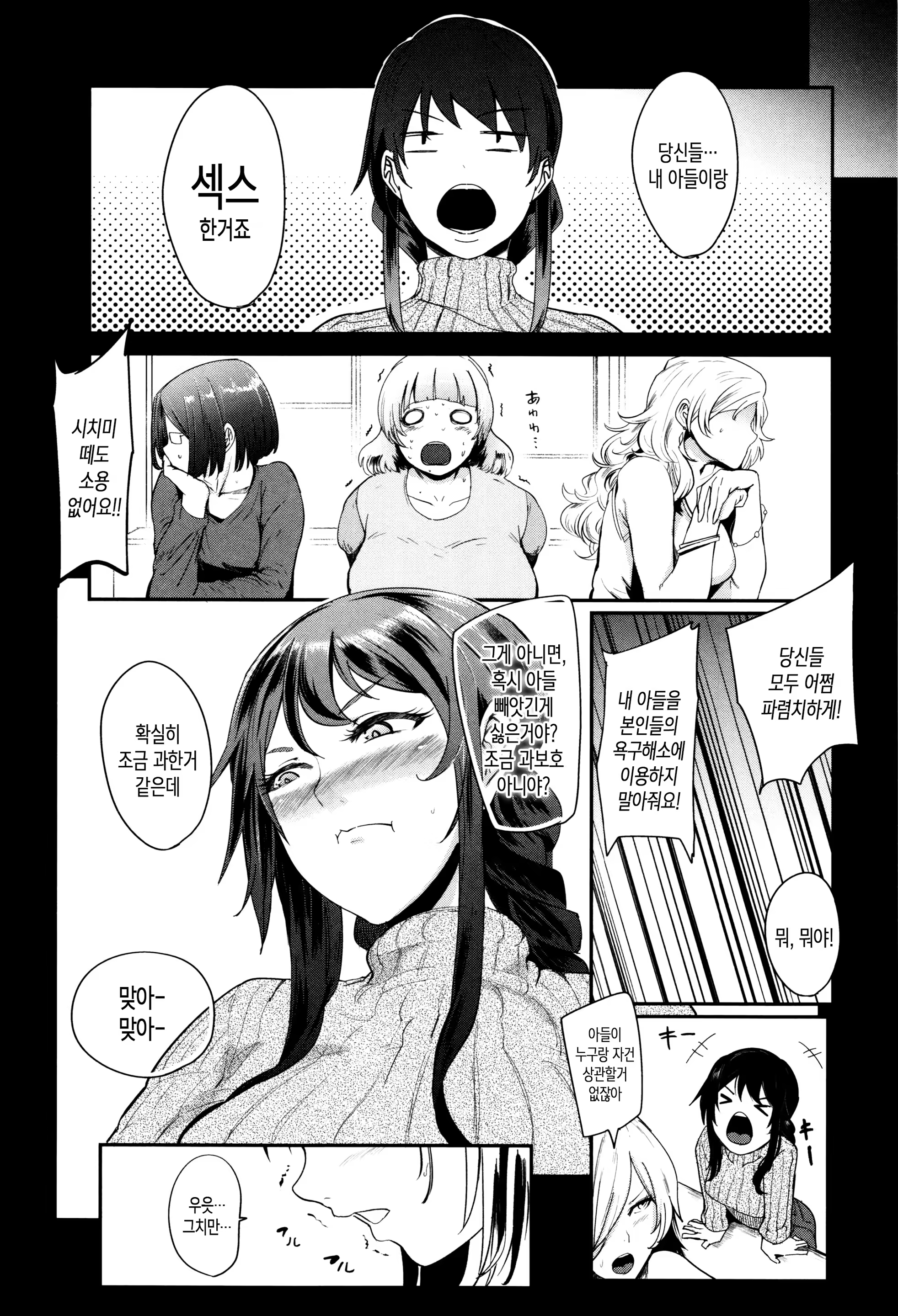 Content 1121740 - 24 페이지