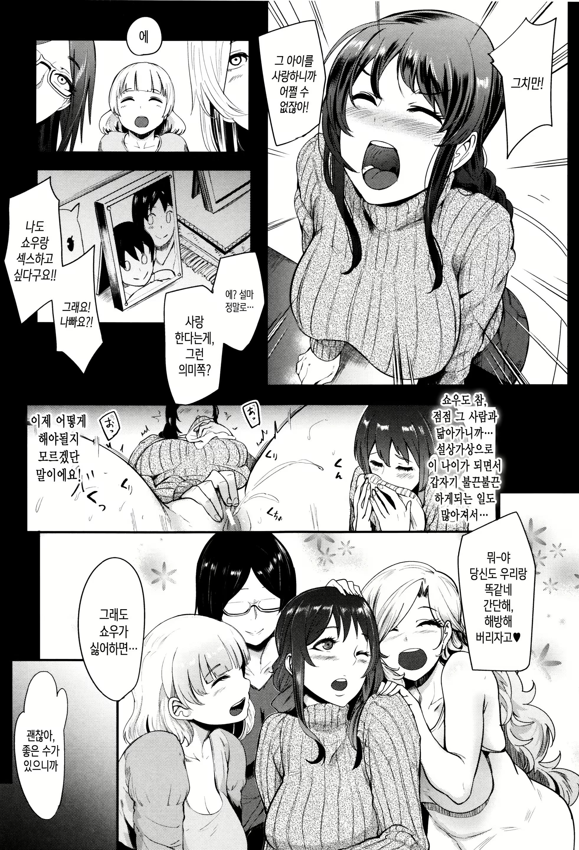 Content 1121740 - 25 페이지