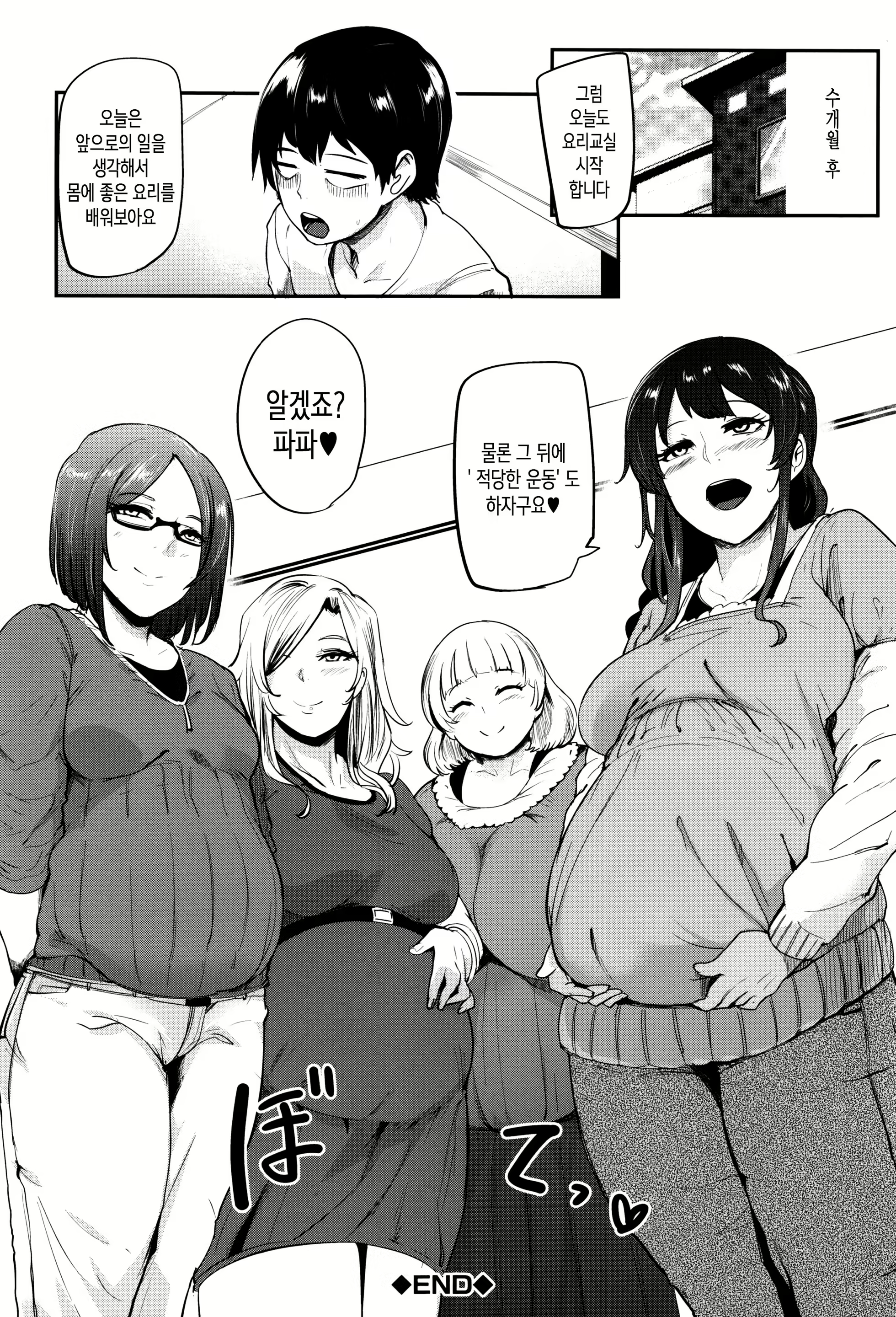 Content 1121740 - 46 페이지