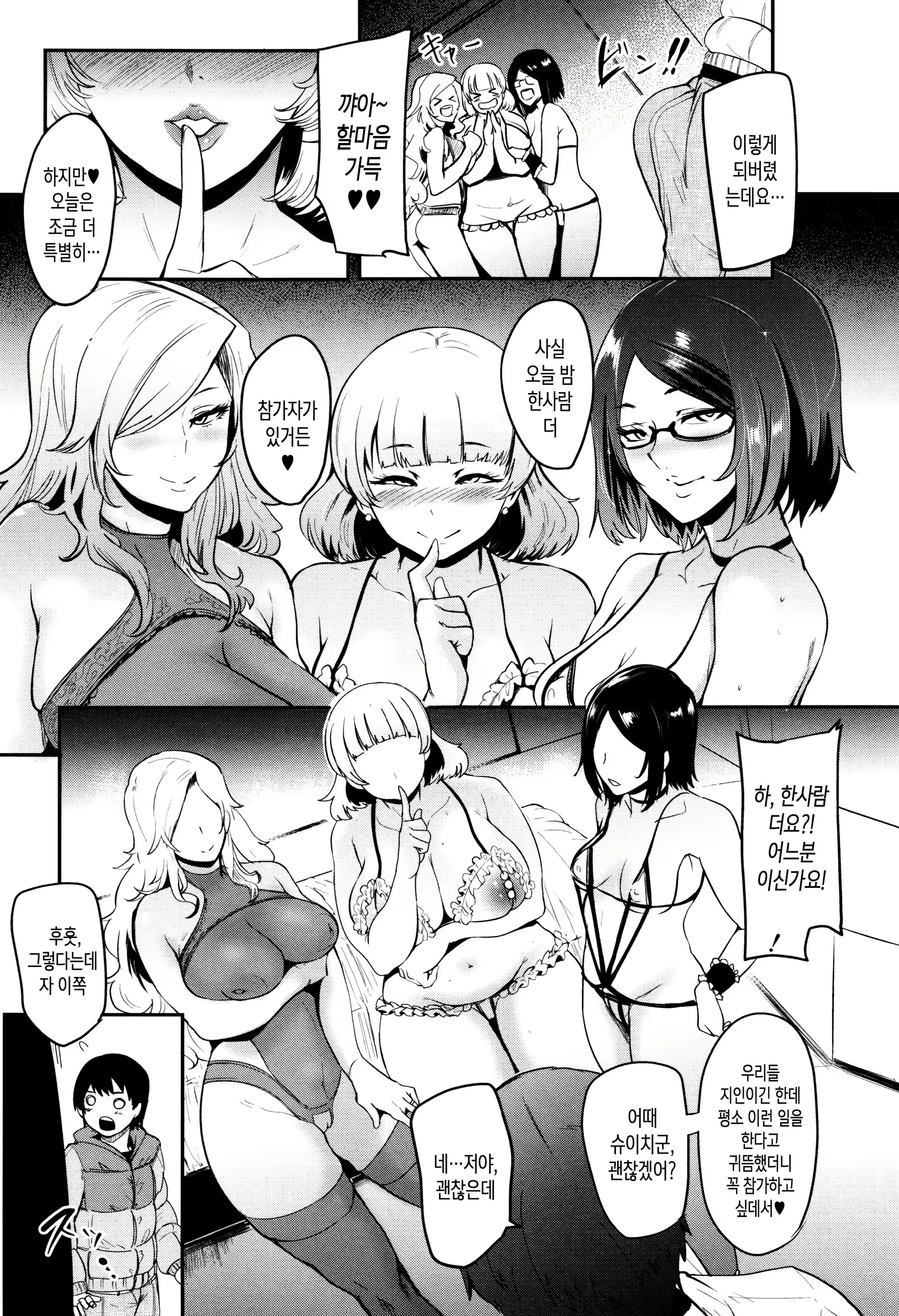 Content 1121740 - 5 페이지