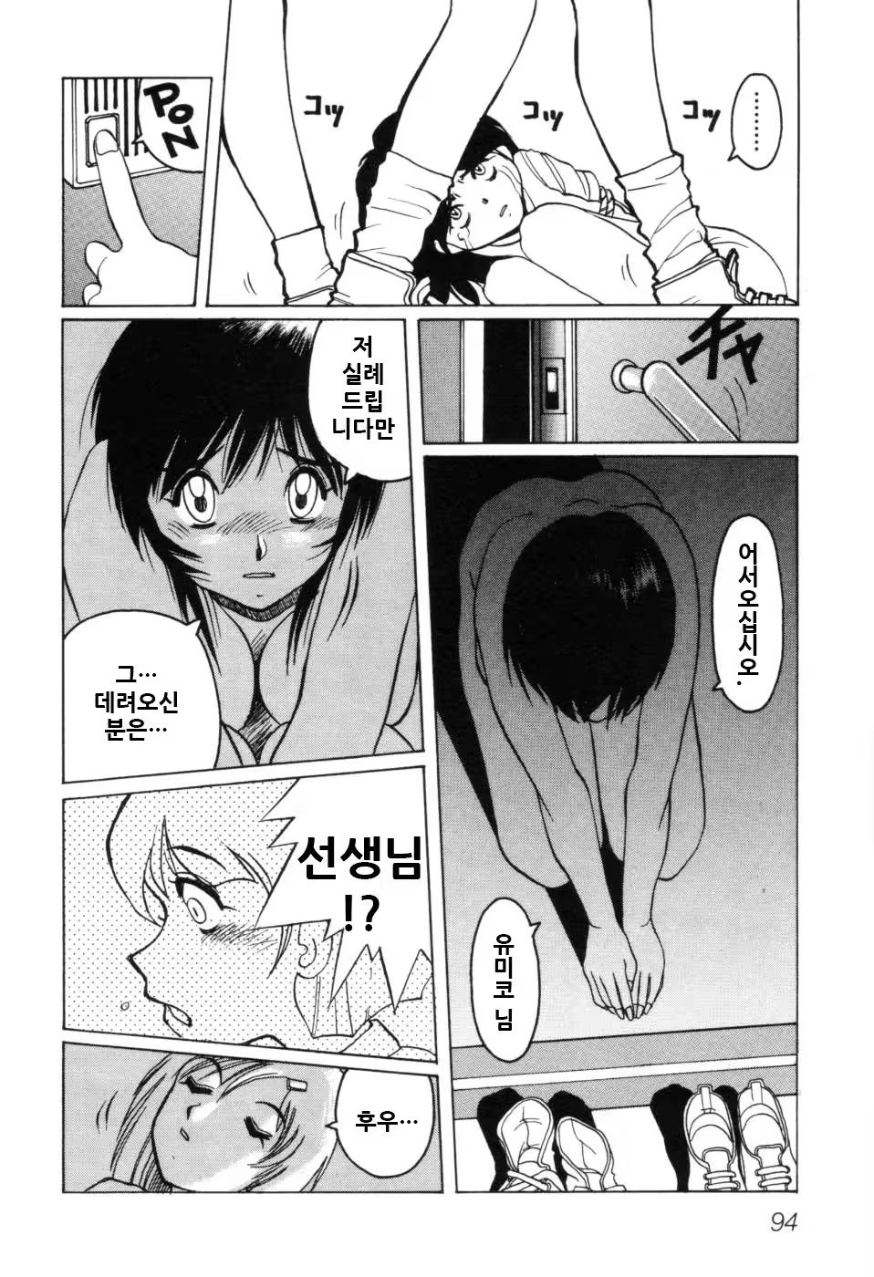 Content 1121742 - 100 페이지