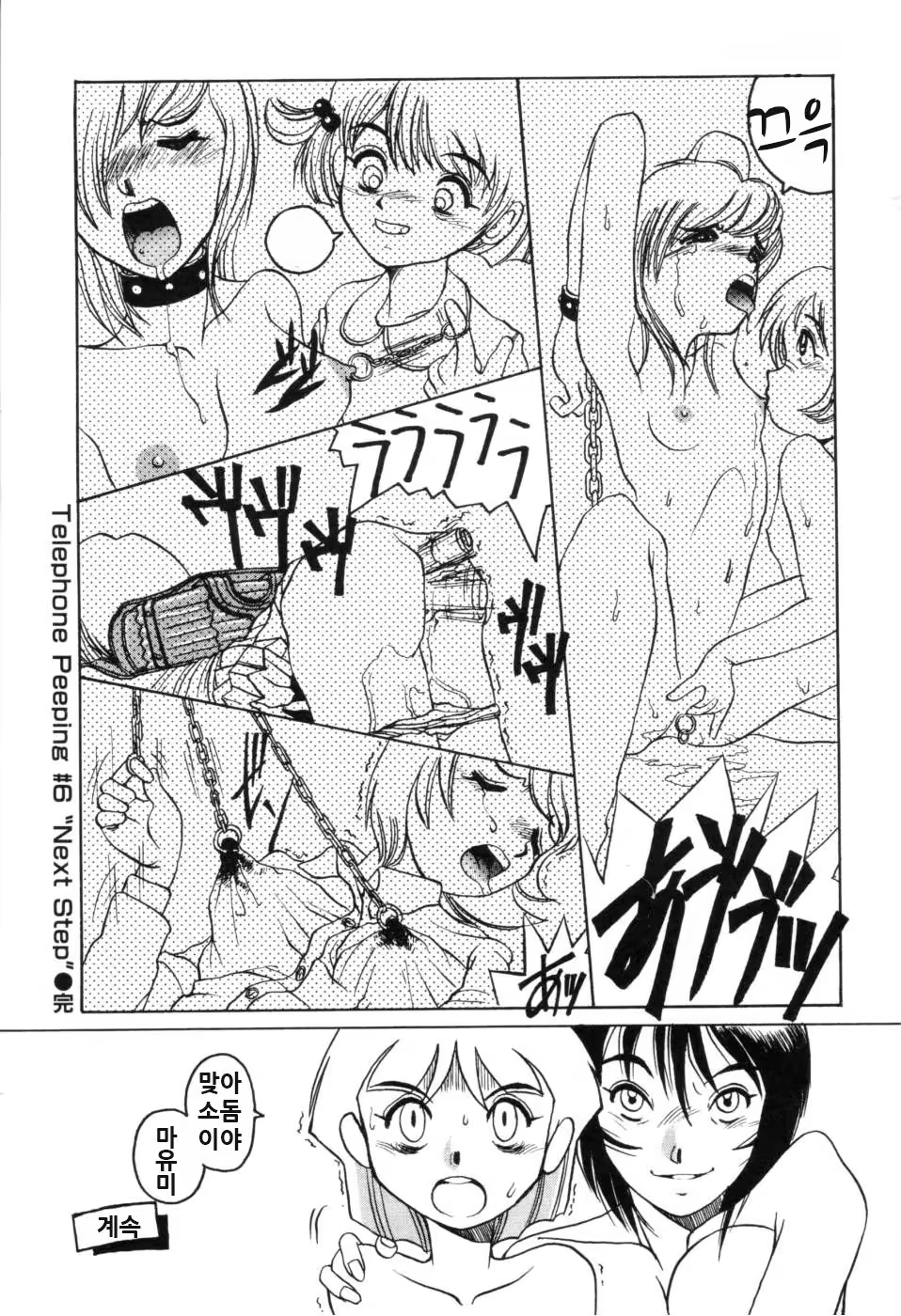 Content 1121742 - 107 페이지