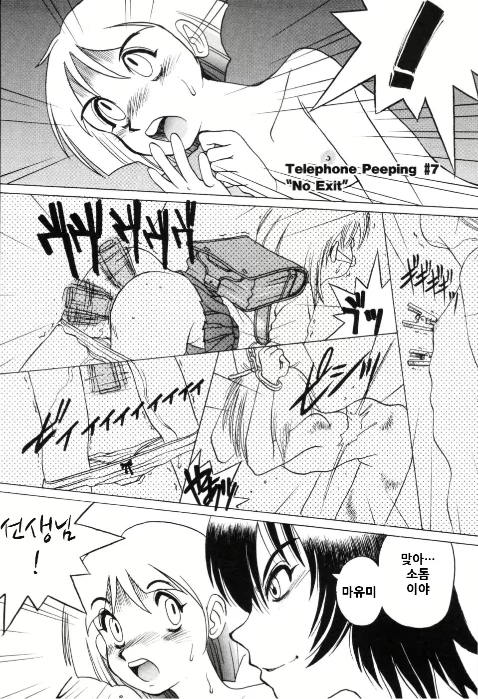 Content 1121742 - 109 페이지