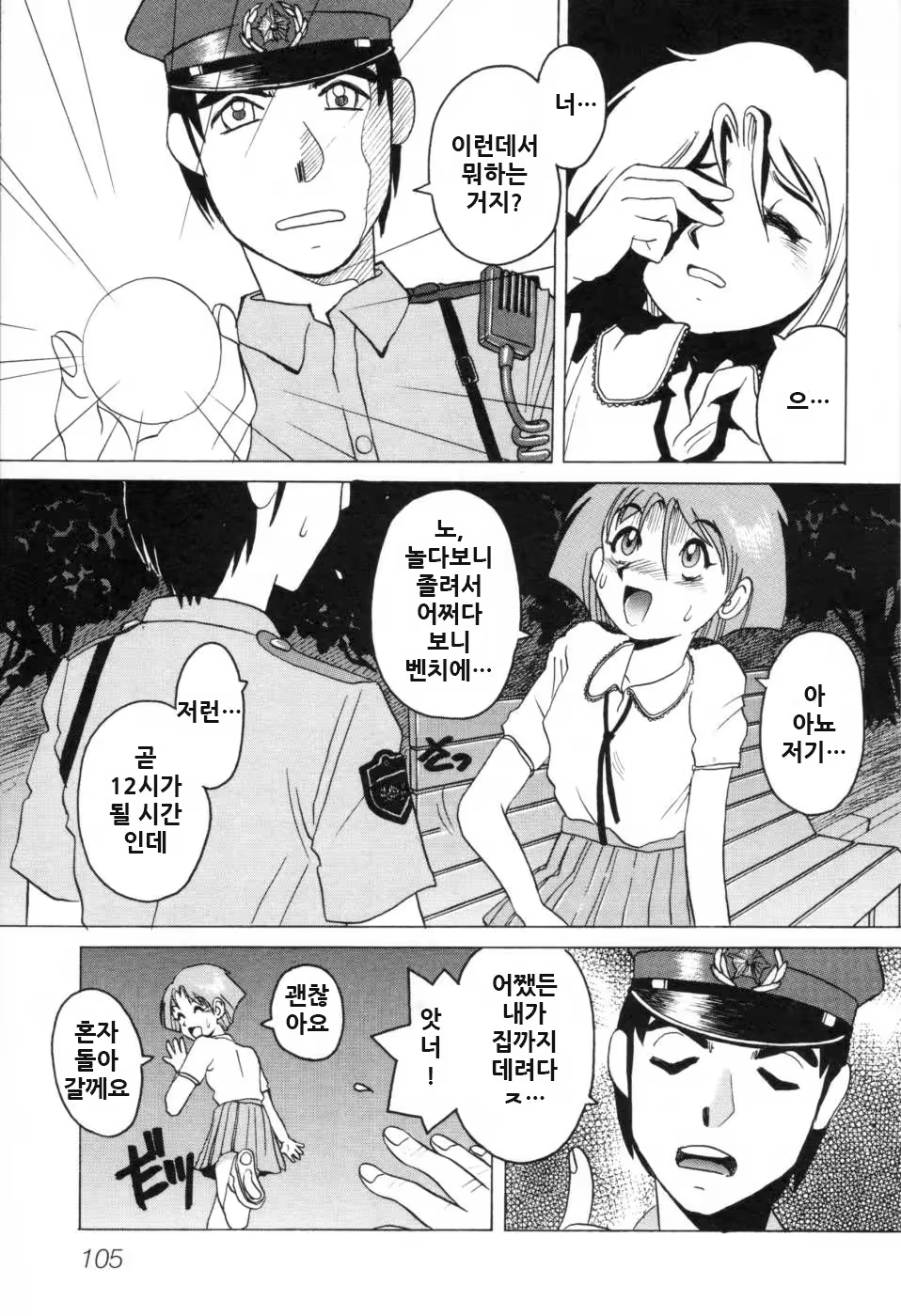 Content 1121742 - 111 페이지