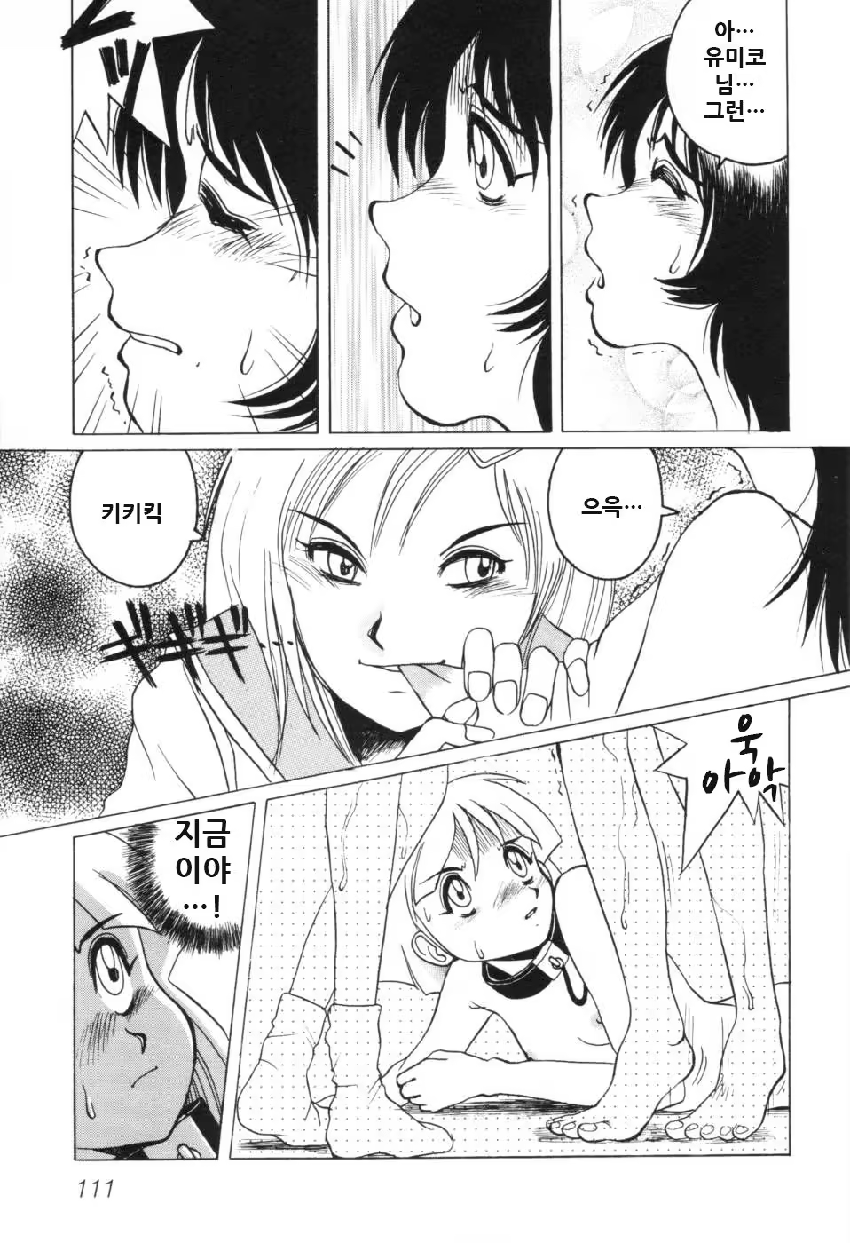 Content 1121742 - 117 페이지