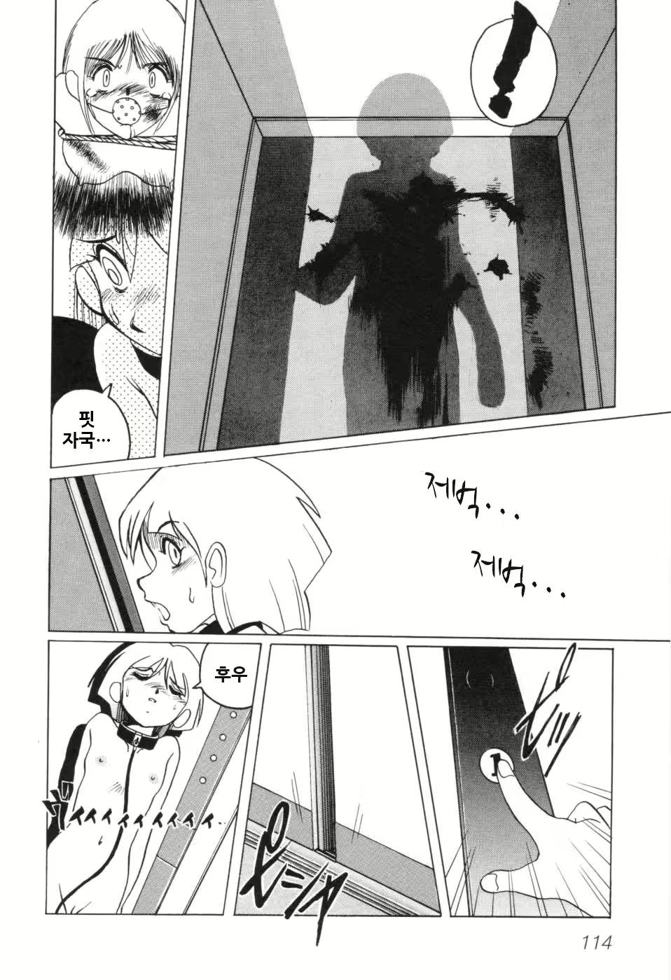 Content 1121742 - 120 페이지