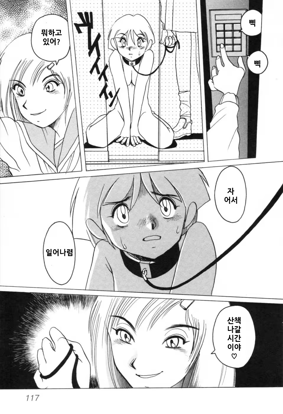 Content 1121742 - 123 페이지