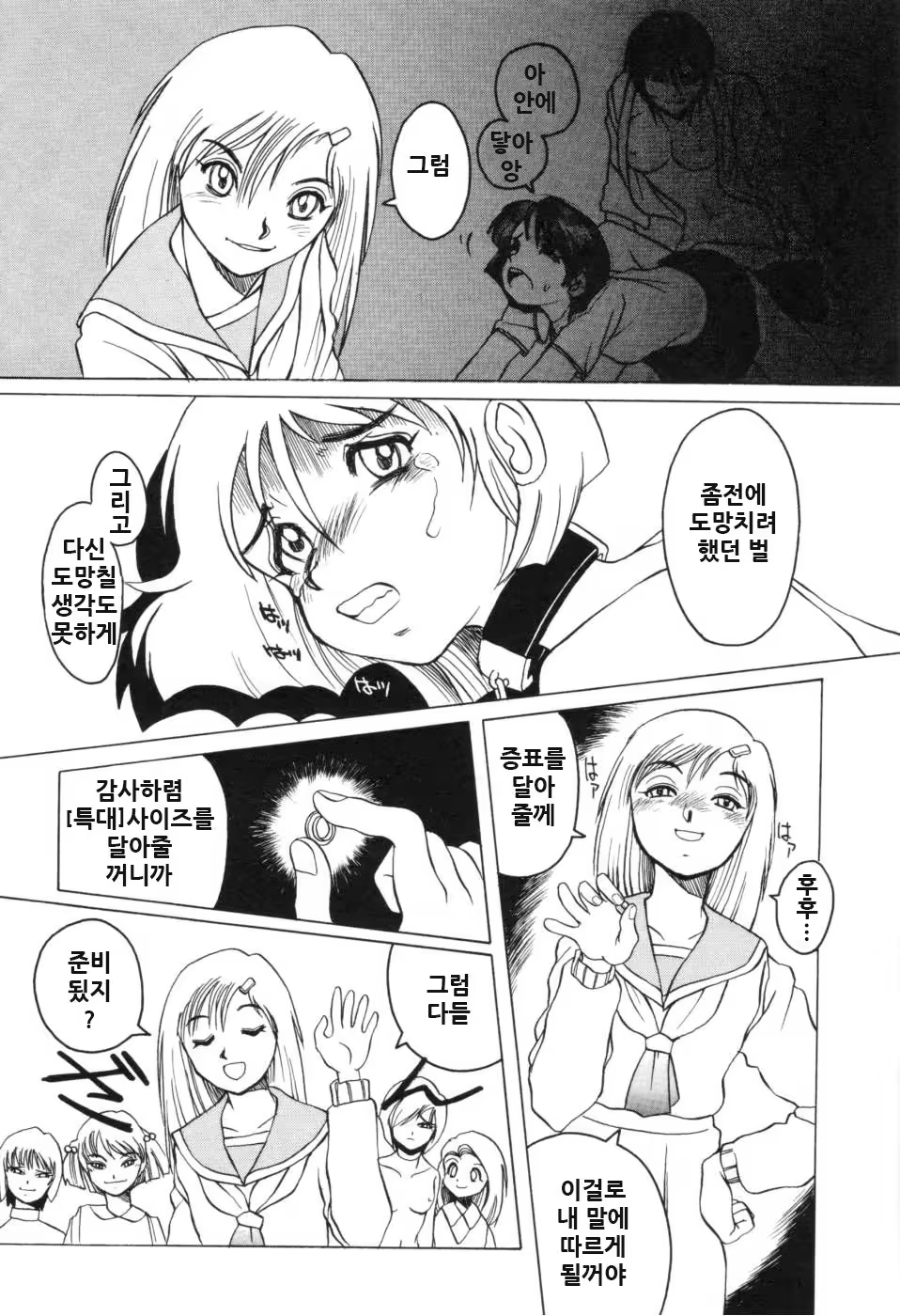 Content 1121742 - 136 페이지