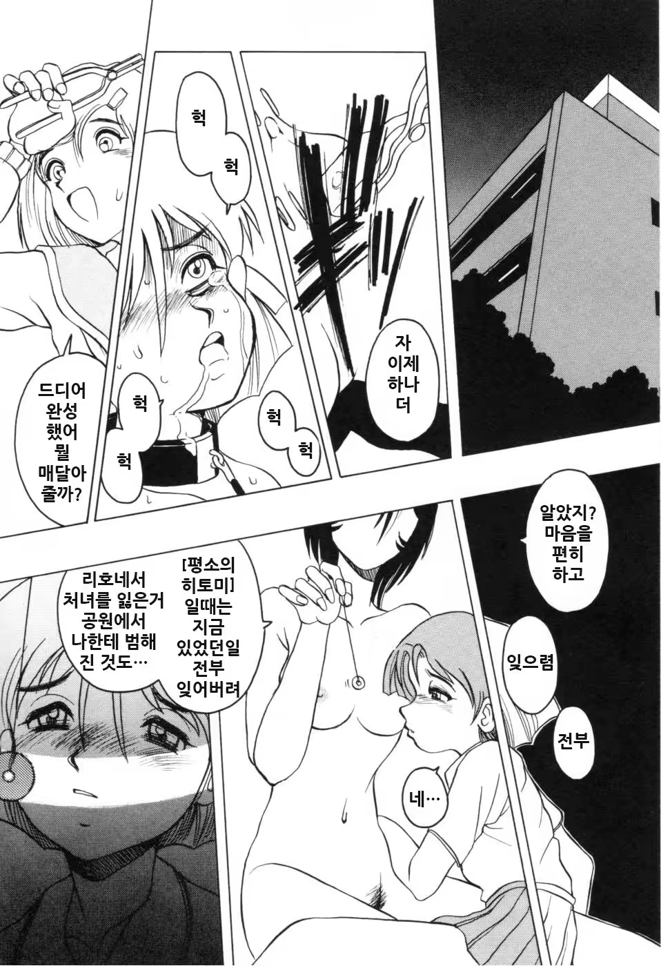 Content 1121742 - 140 페이지