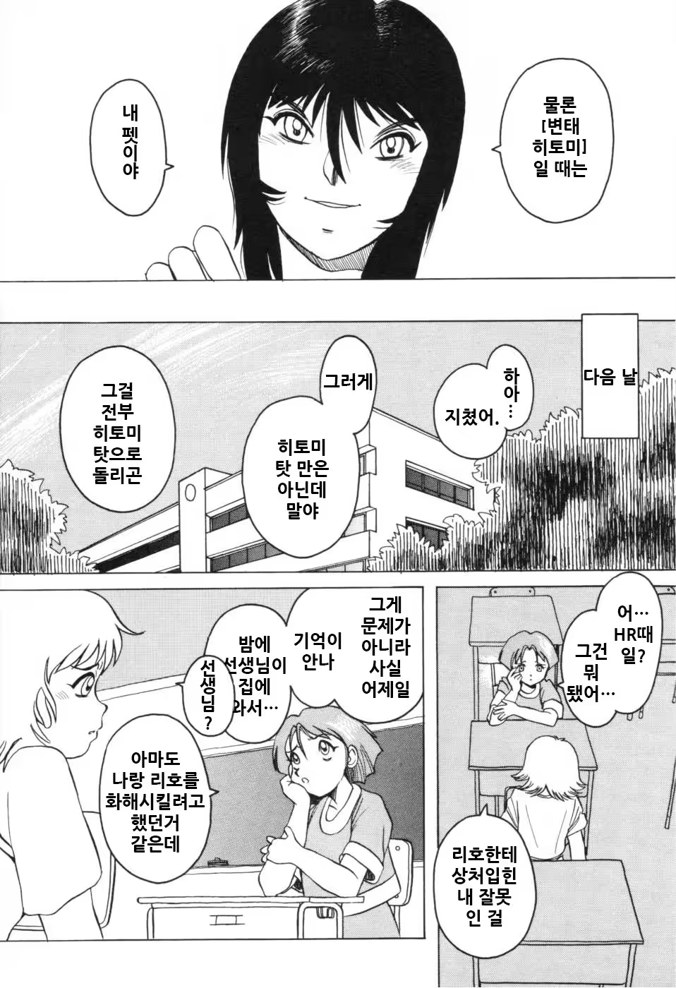Content 1121742 - 141 페이지